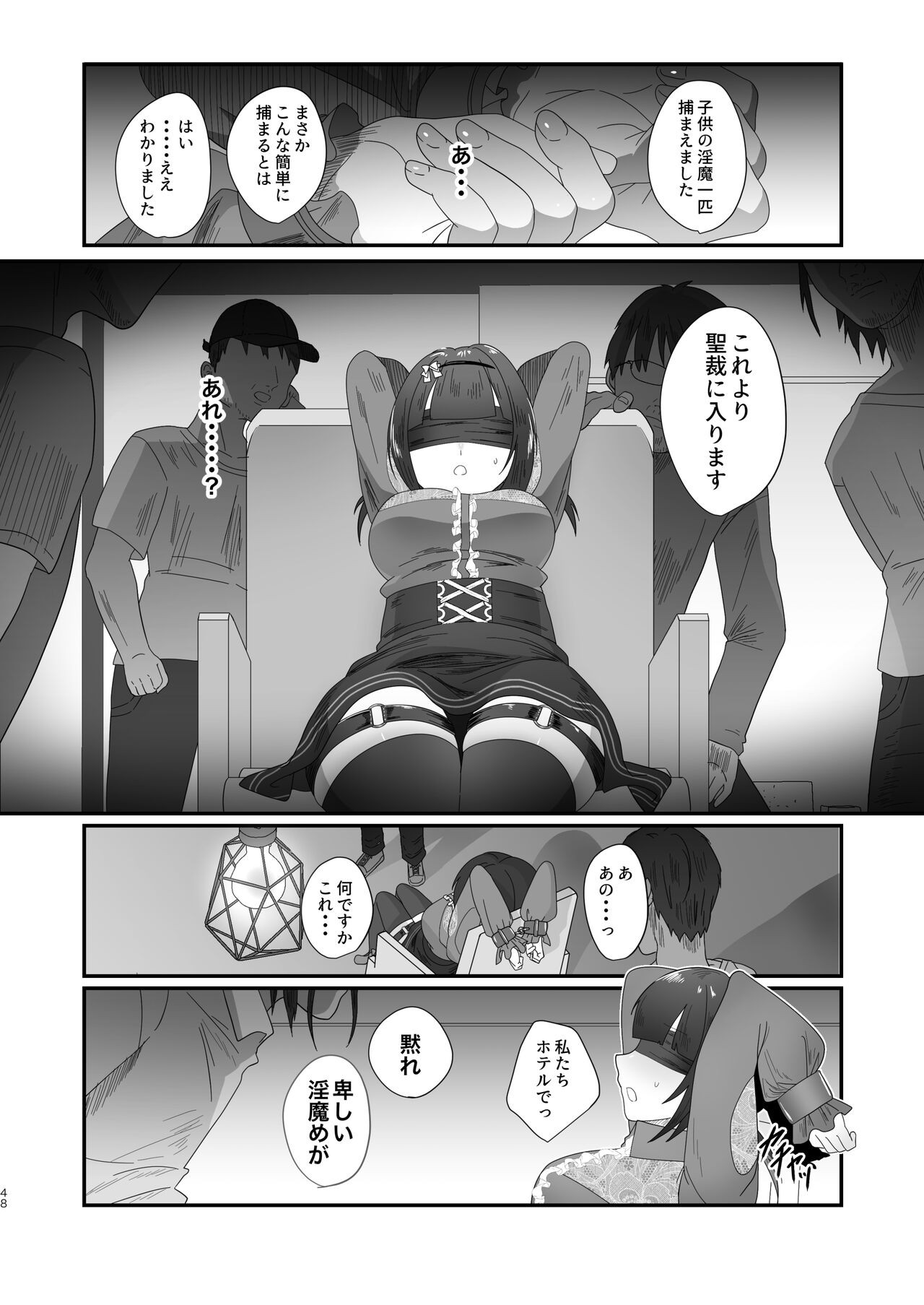 Page 48