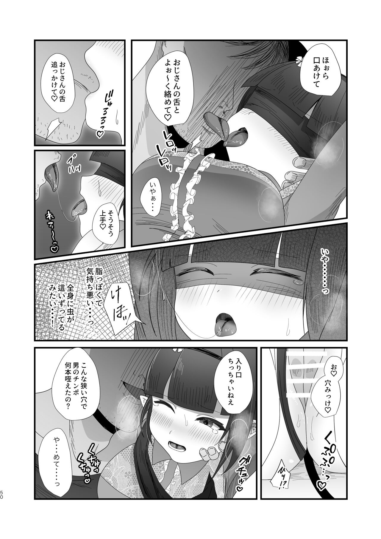 Page 50