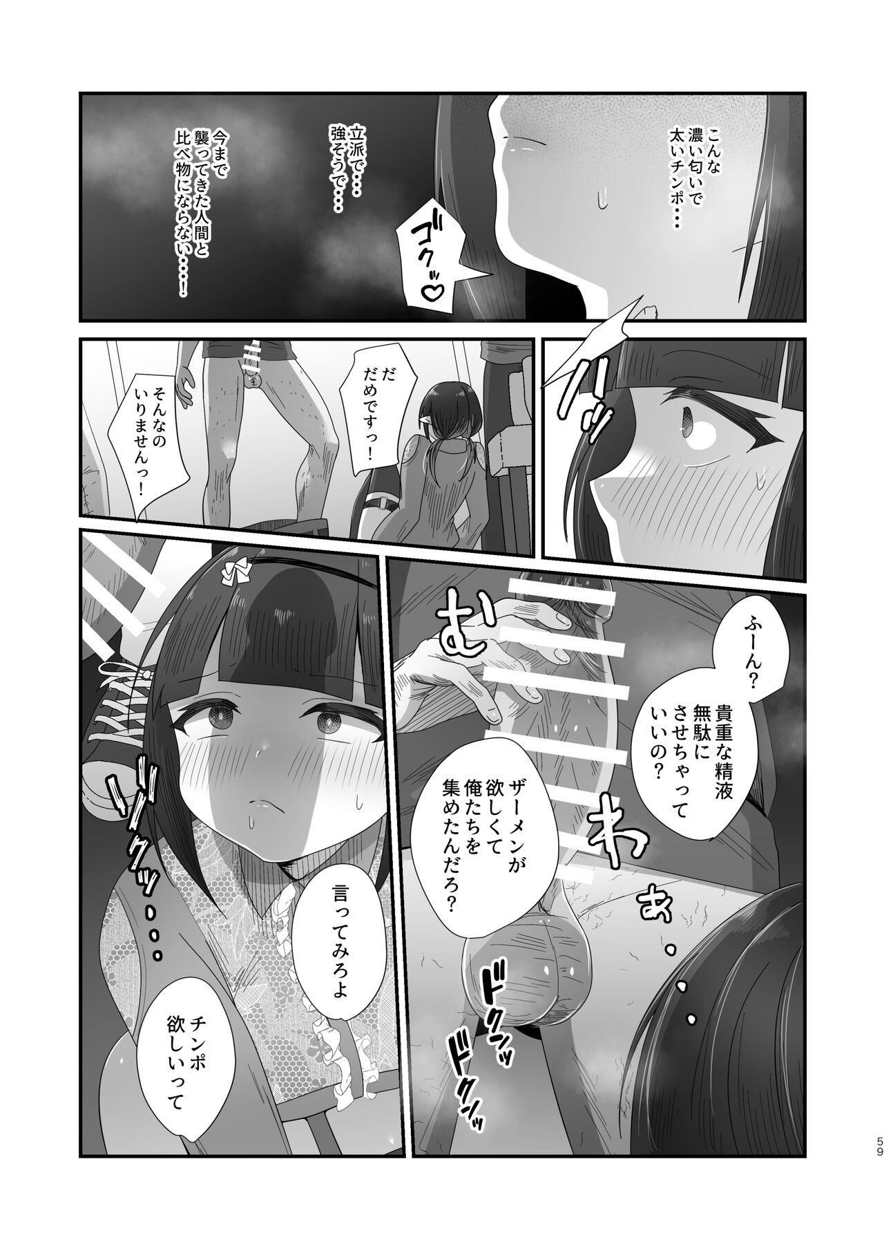 Page 59
