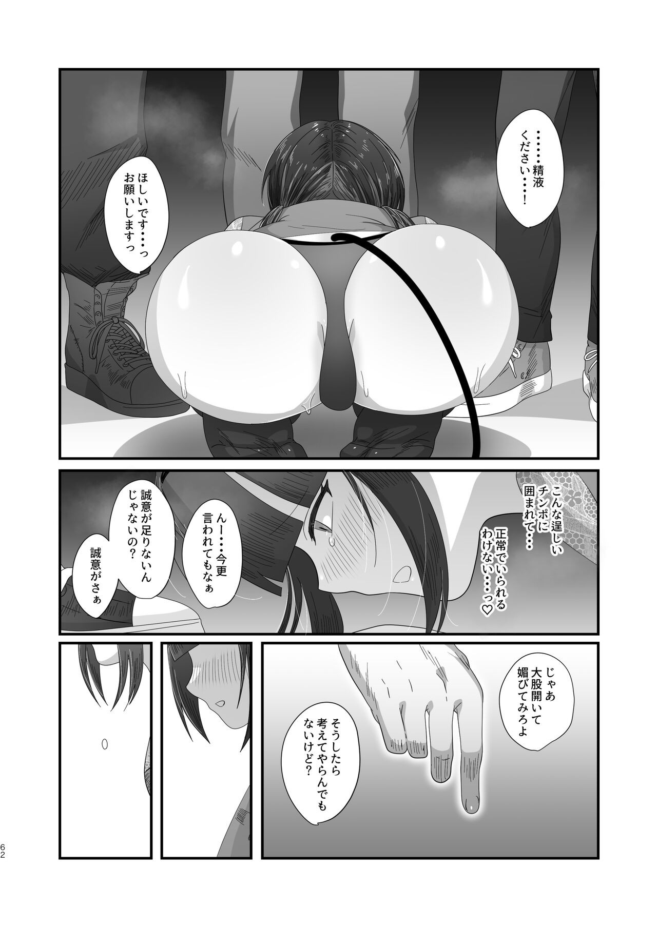 Page 62