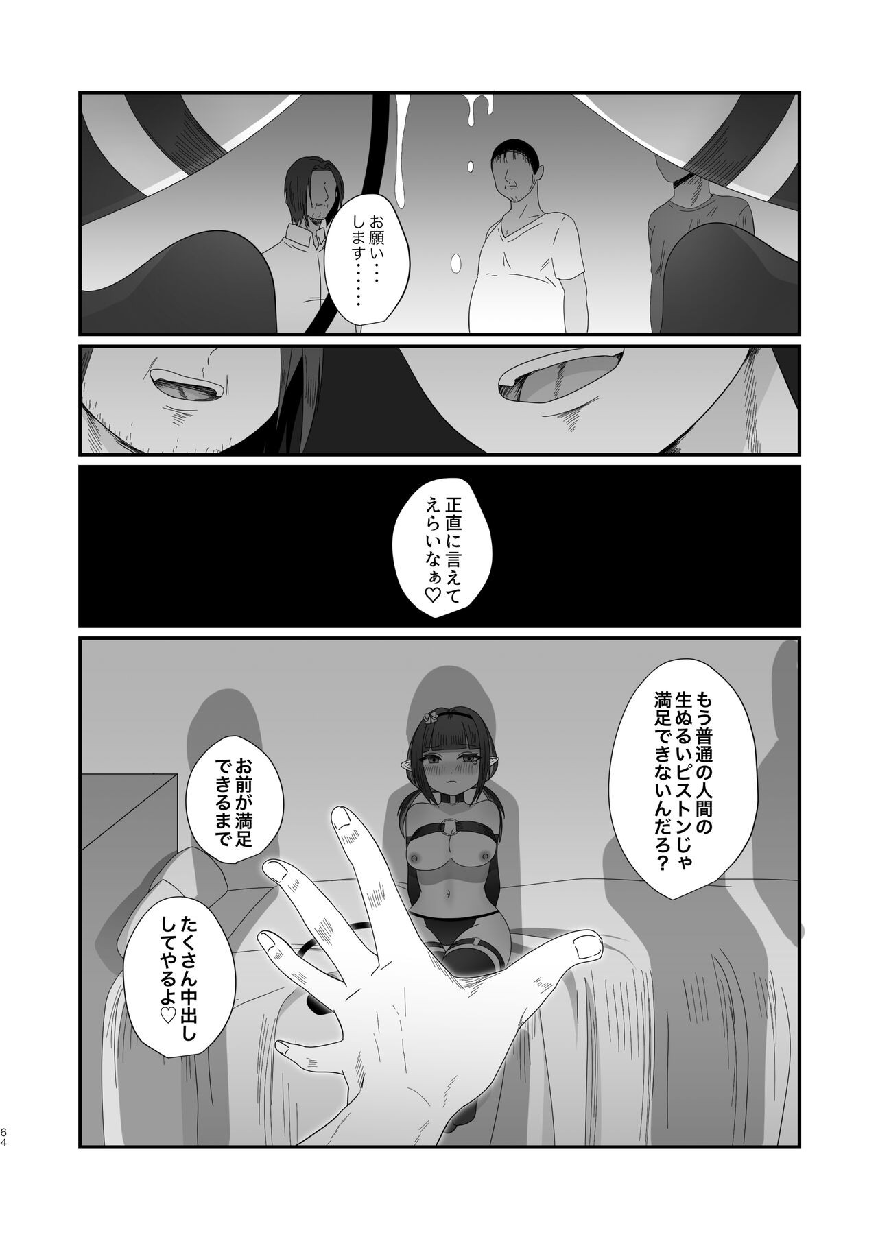 Page 64