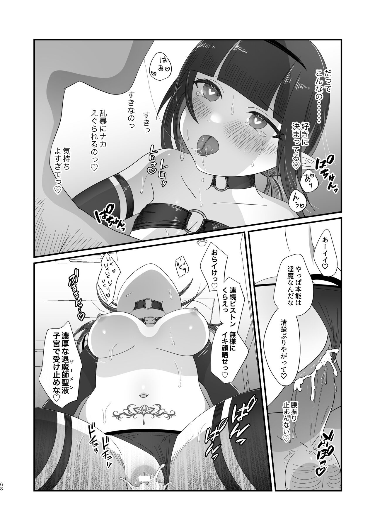 Page 68