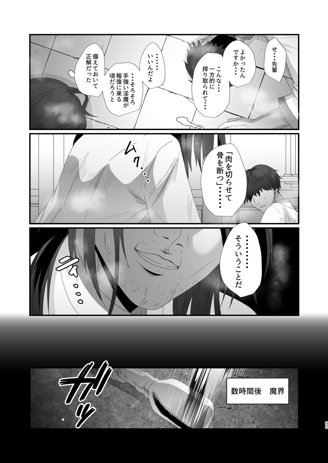 Page 93