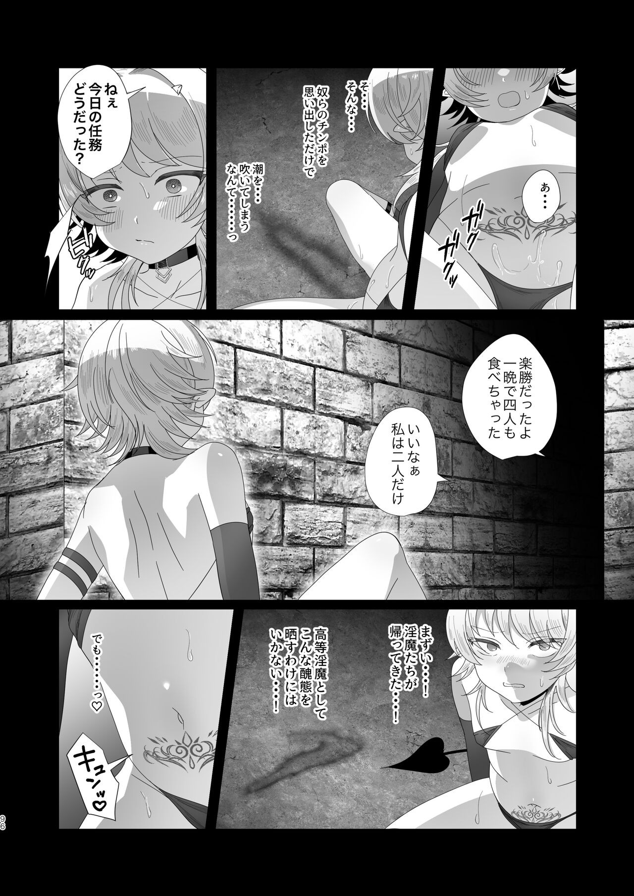 Page 96