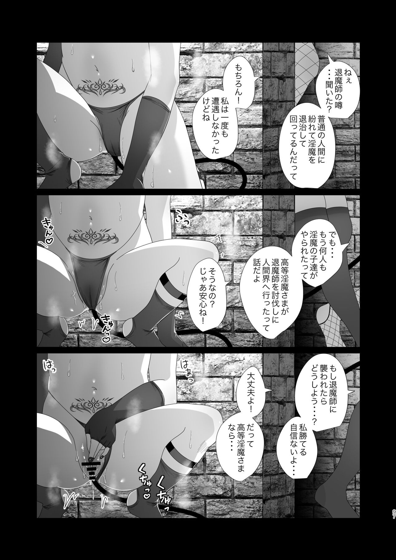 Page 97