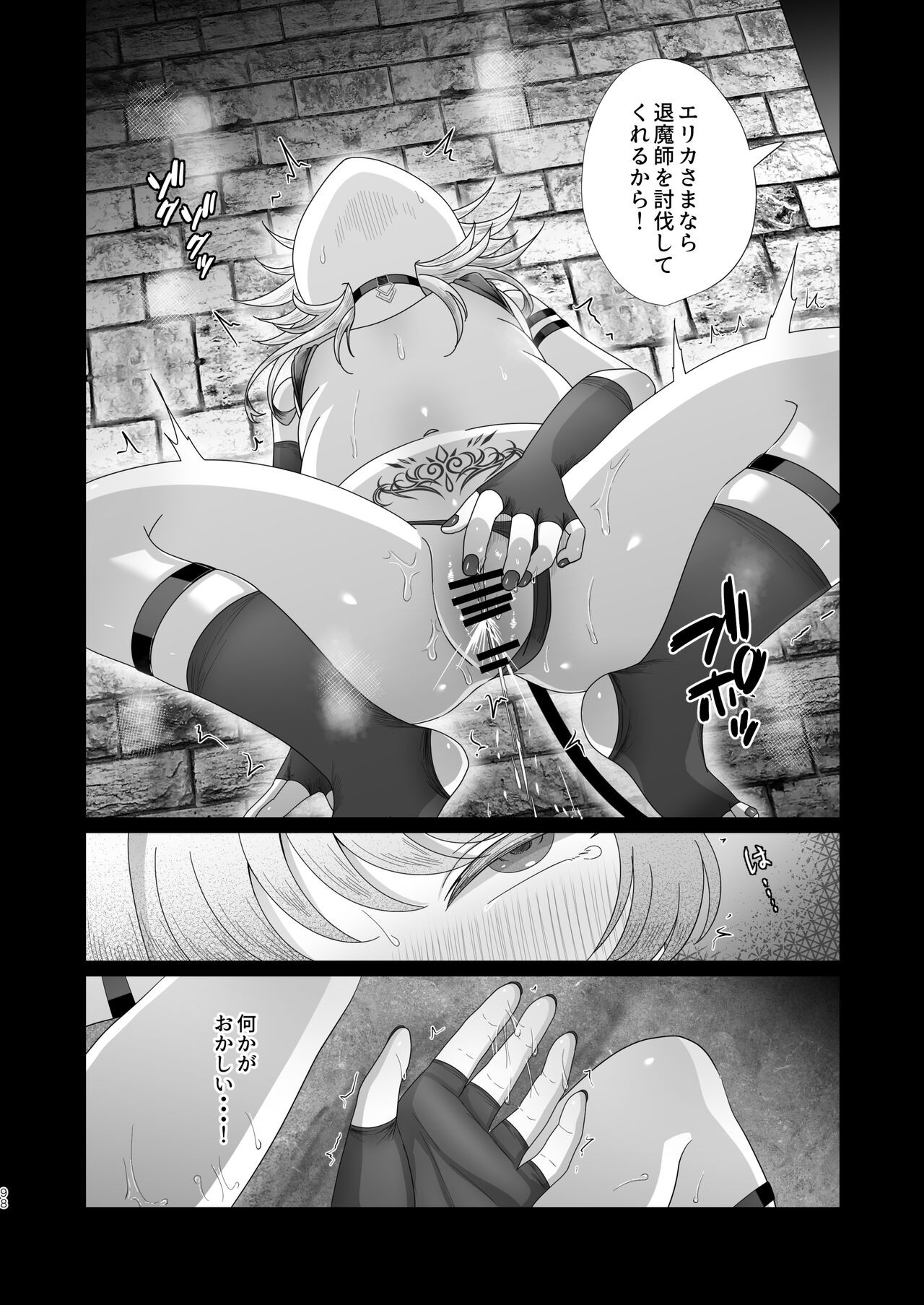 Page 98