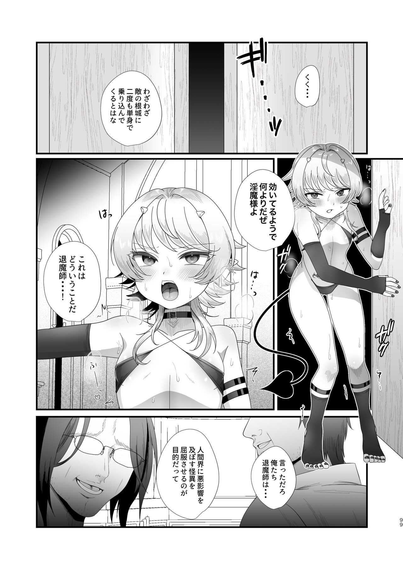 Page 99