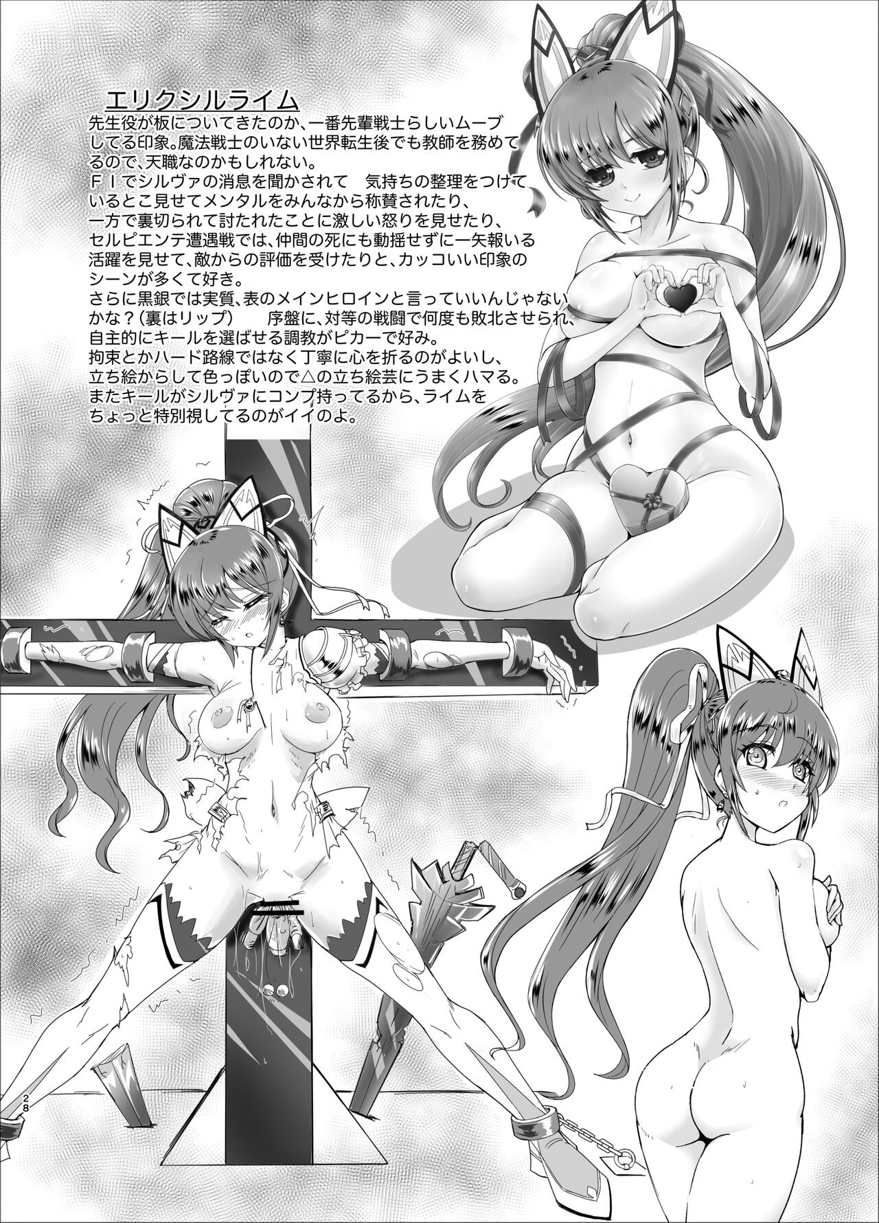 Page 28