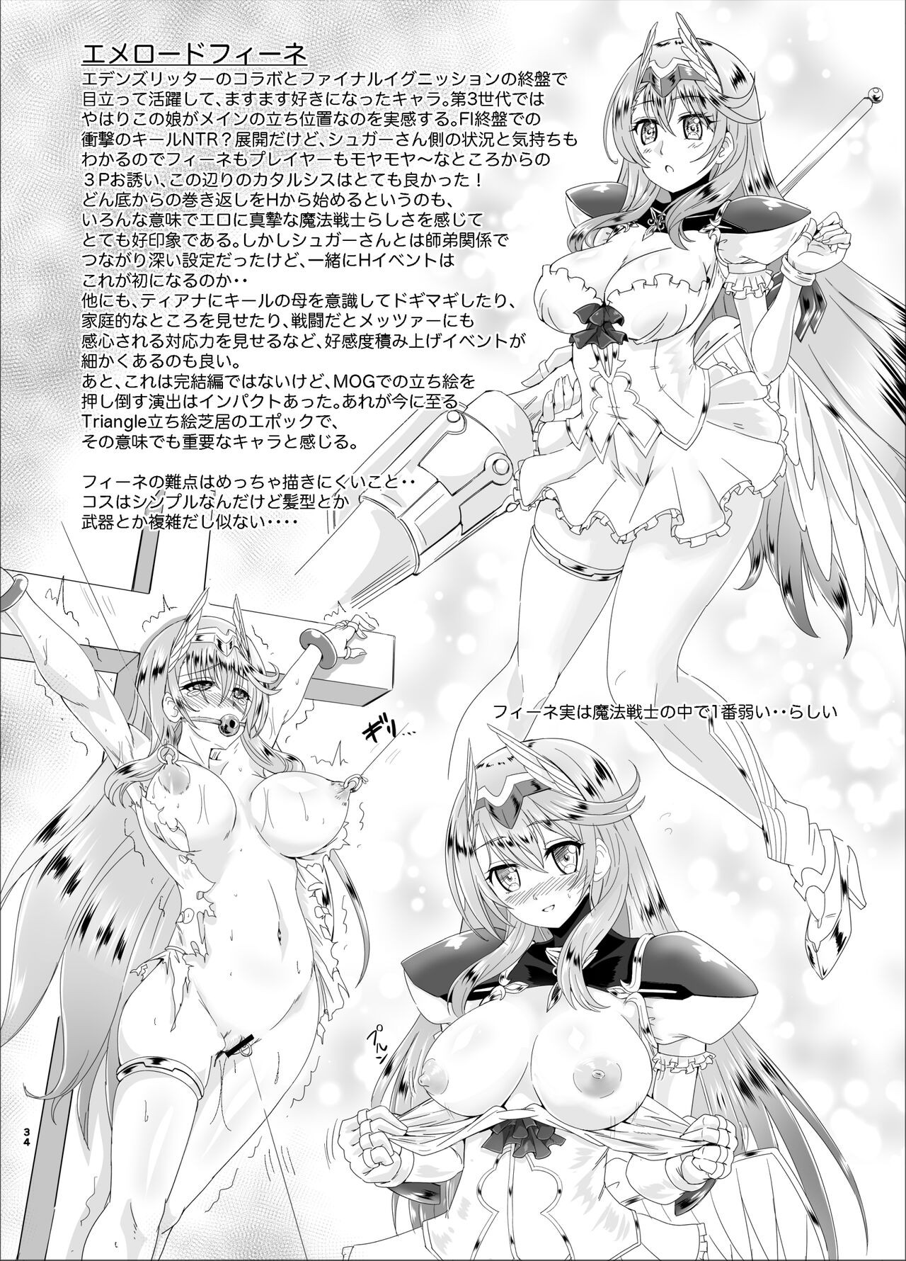 Page 34