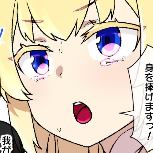 エルフの王女と魔王の契約