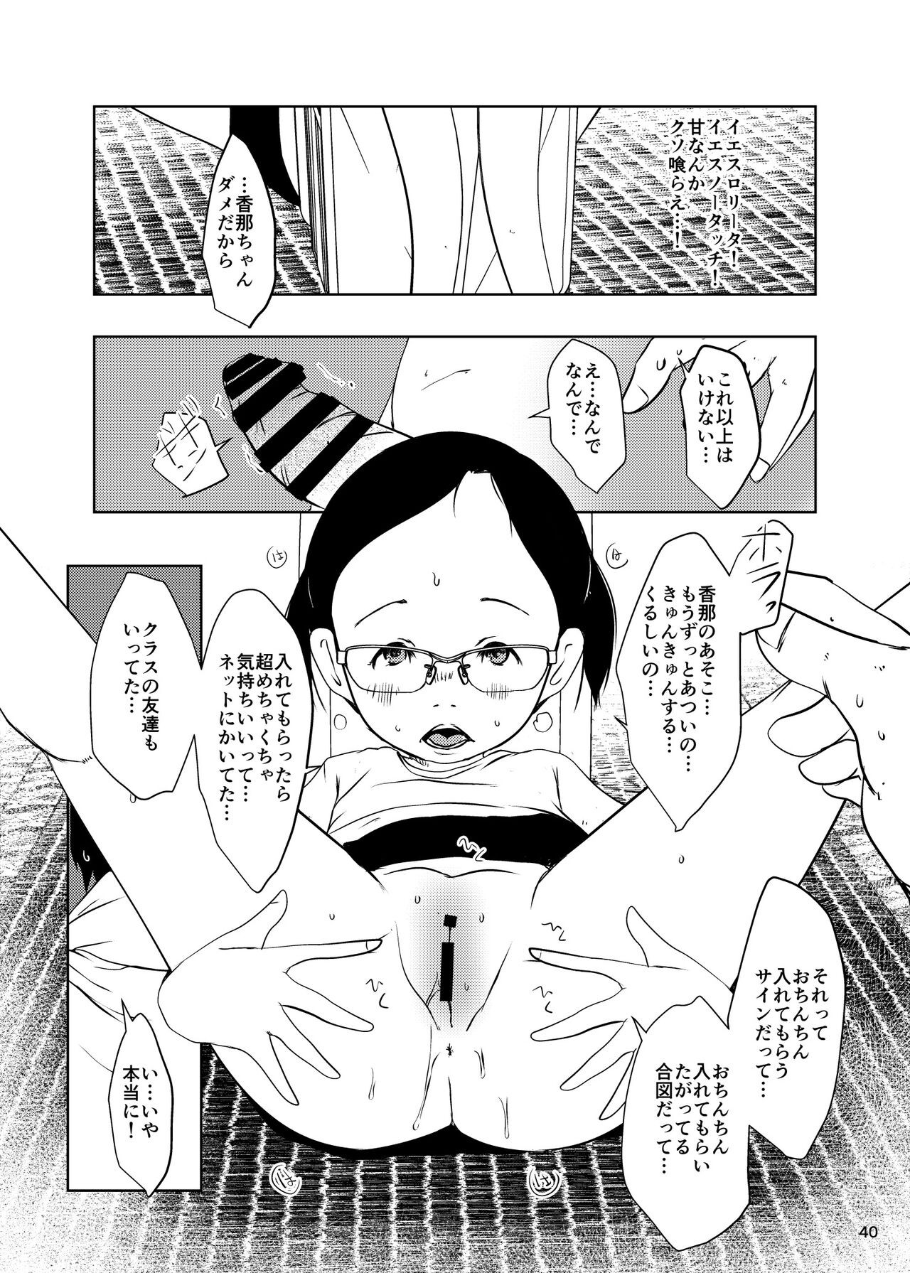 Page 40