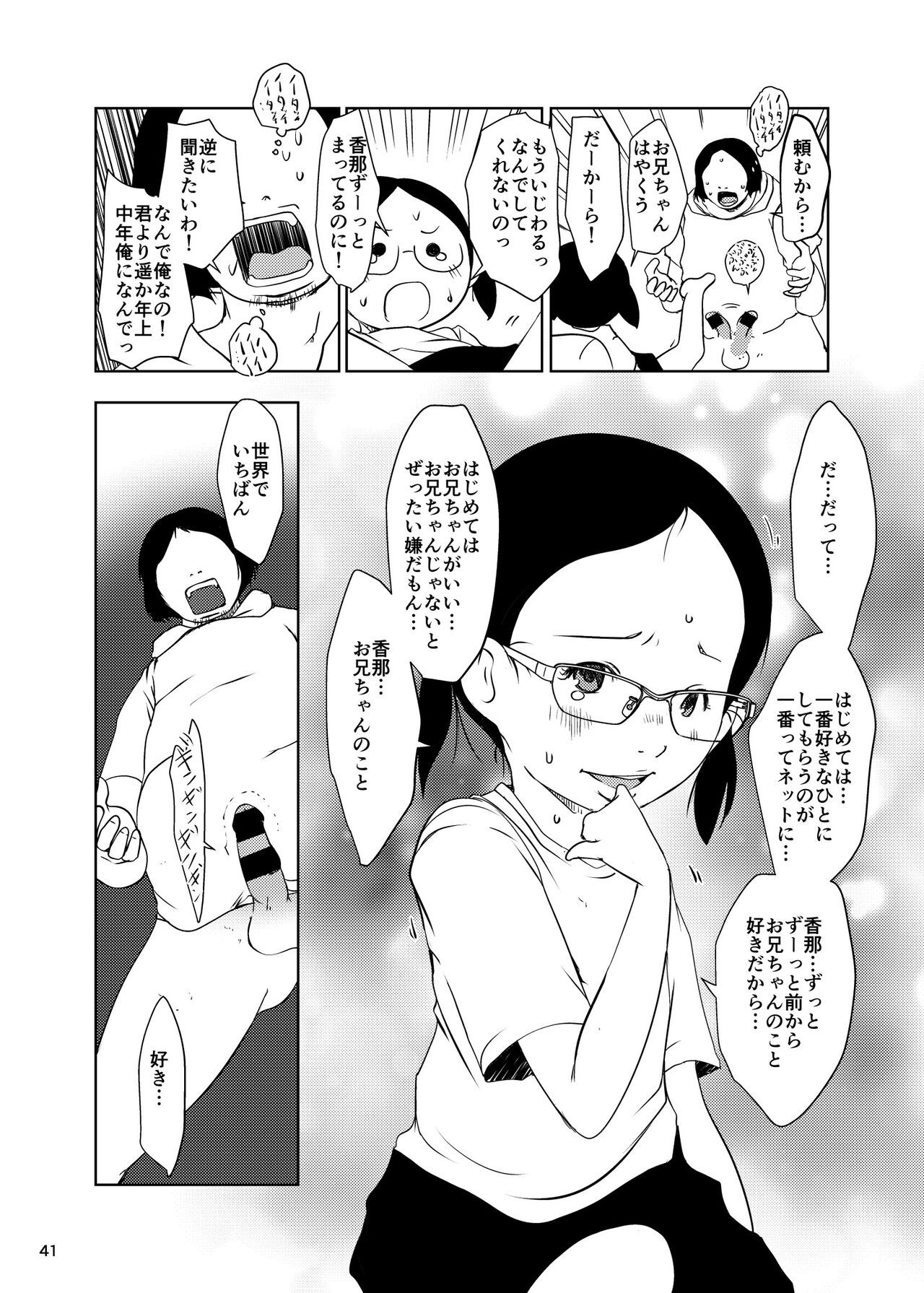 Page 41