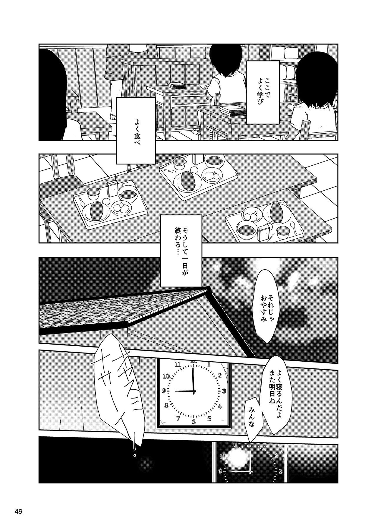 Page 49