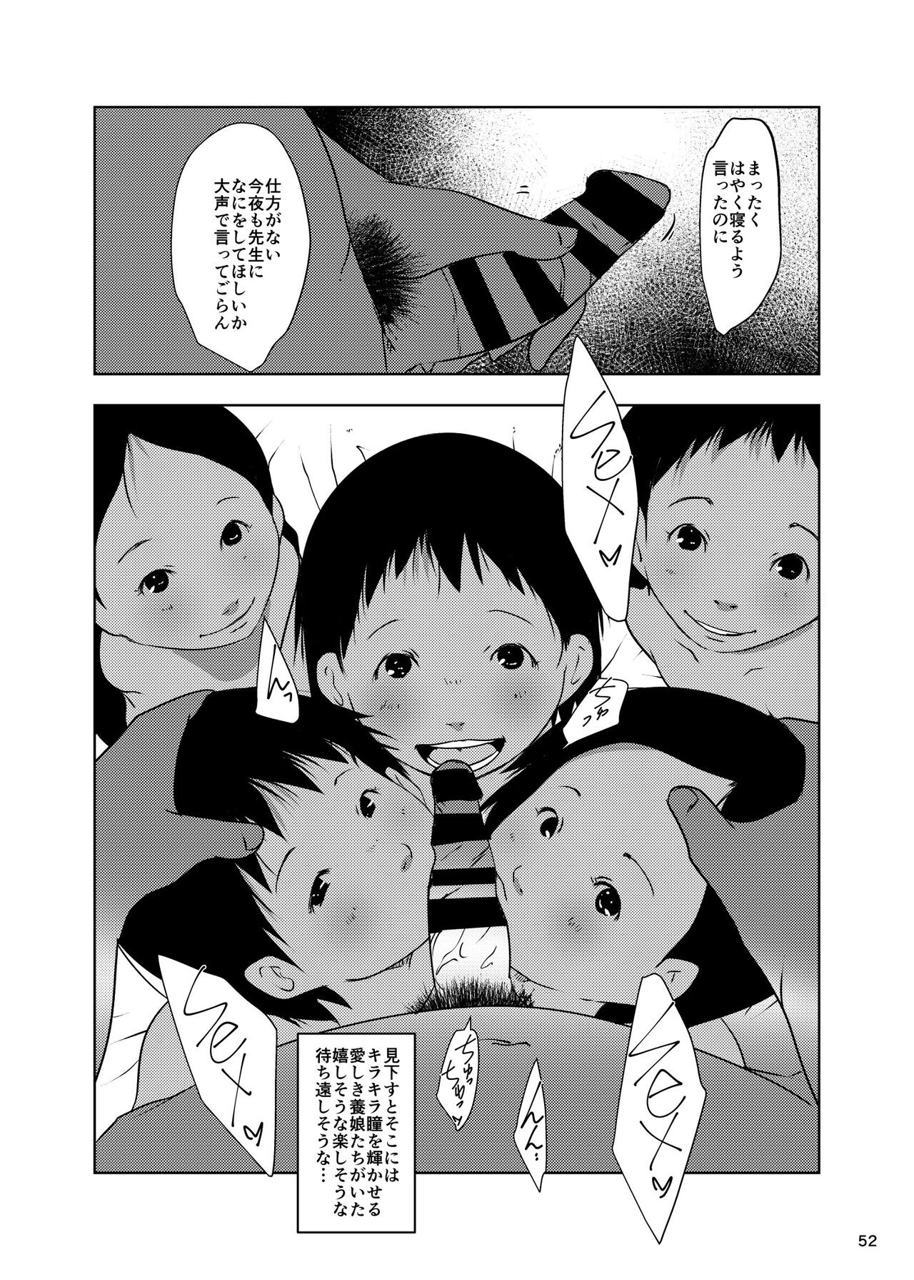 Page 52