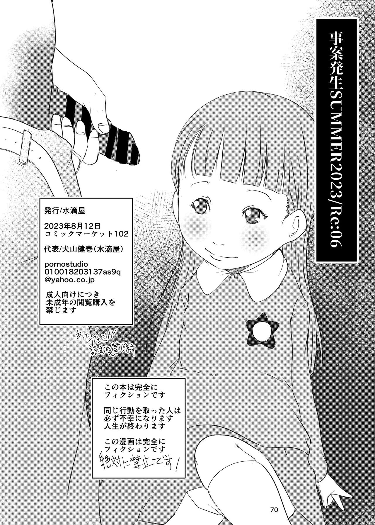 Page 70