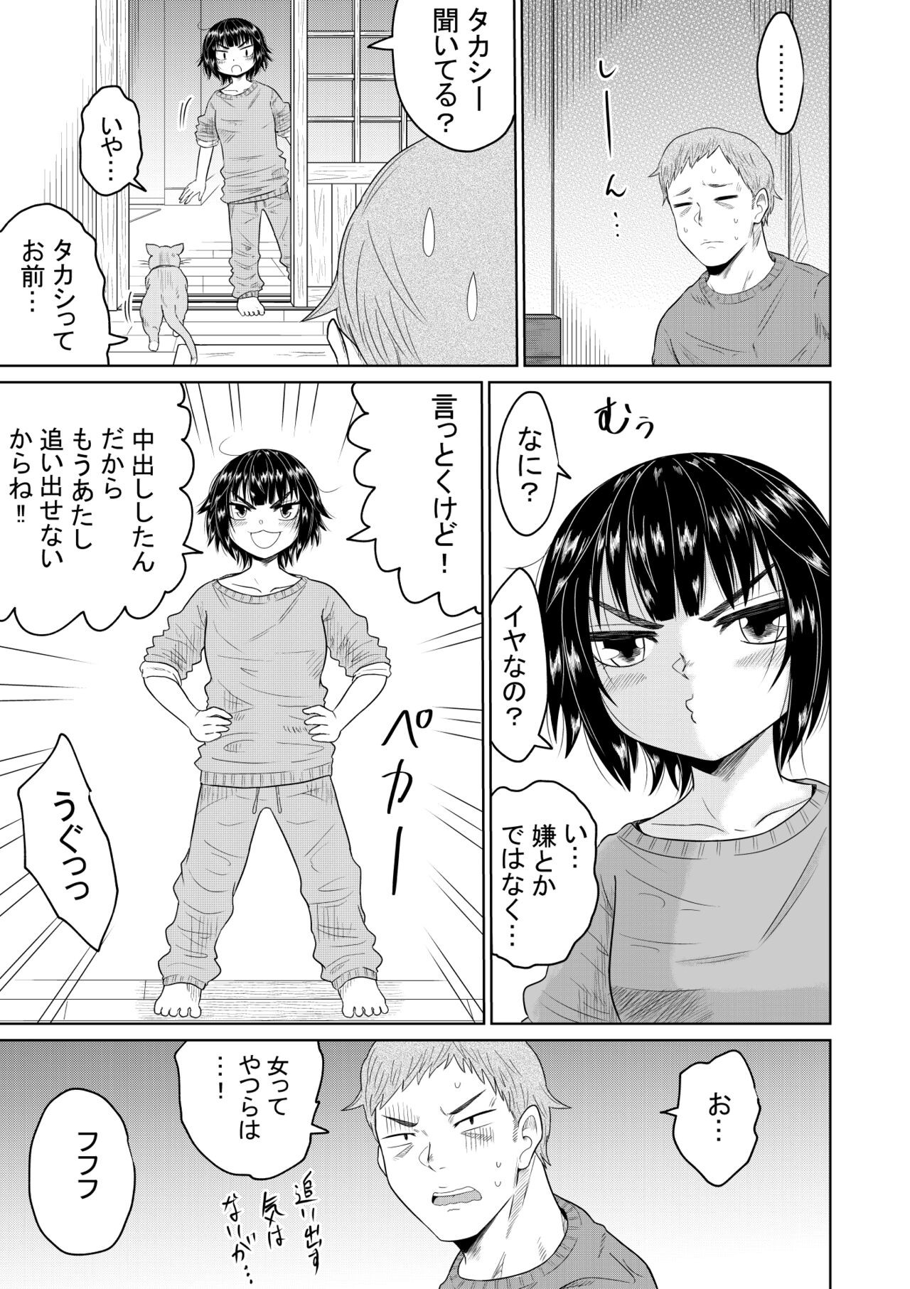 Page 56