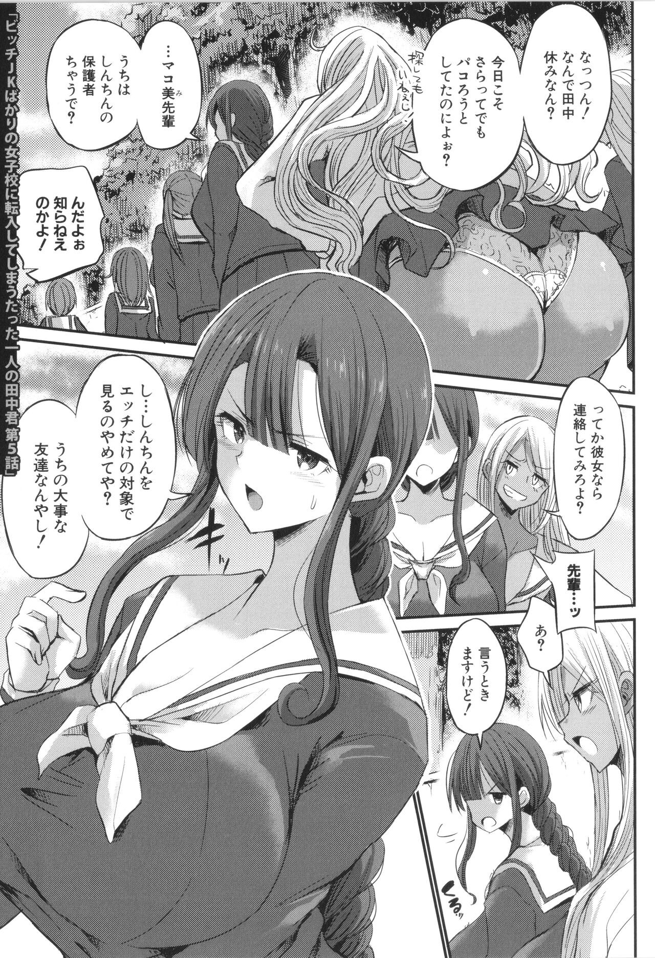 Page 139