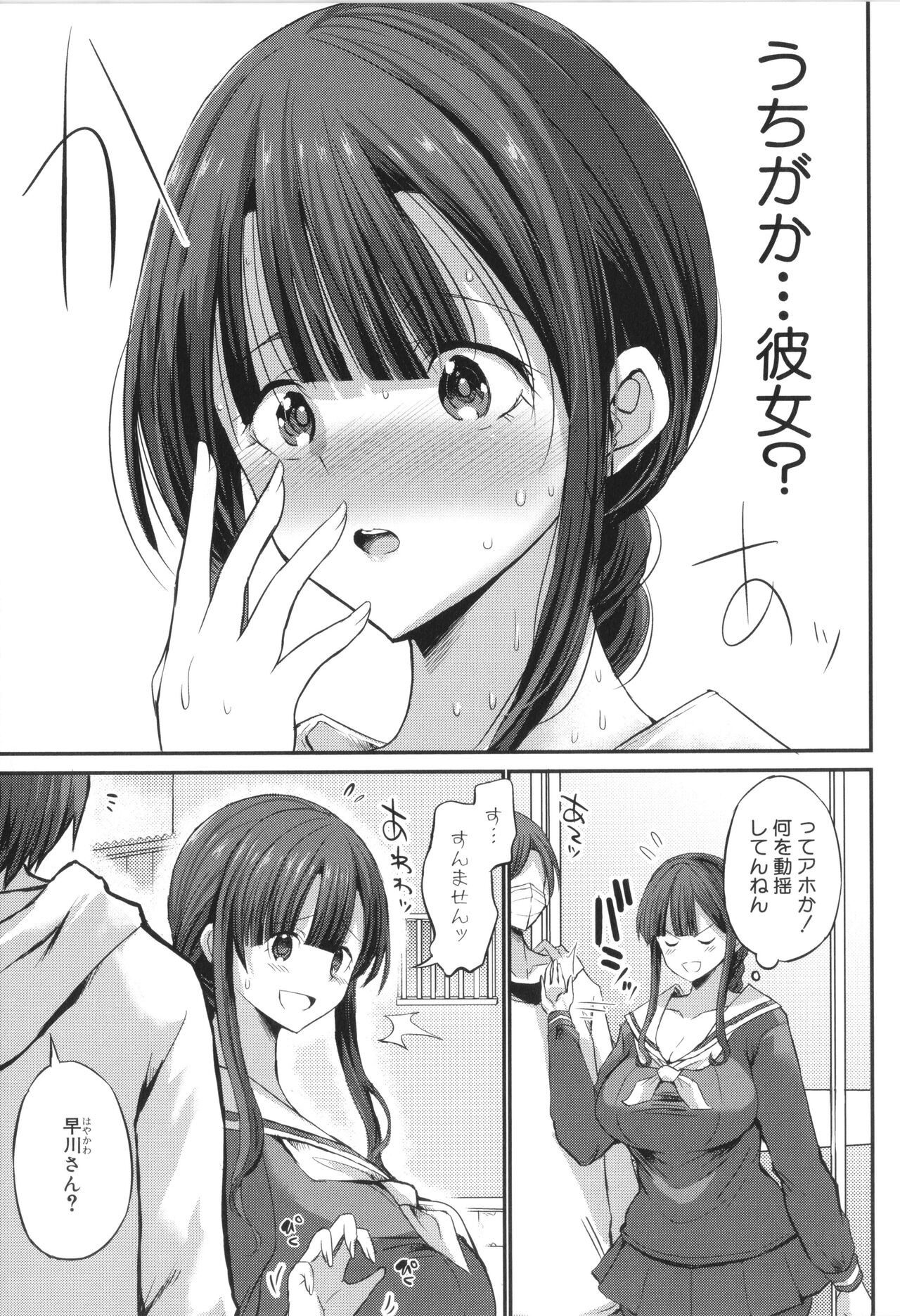 Page 141