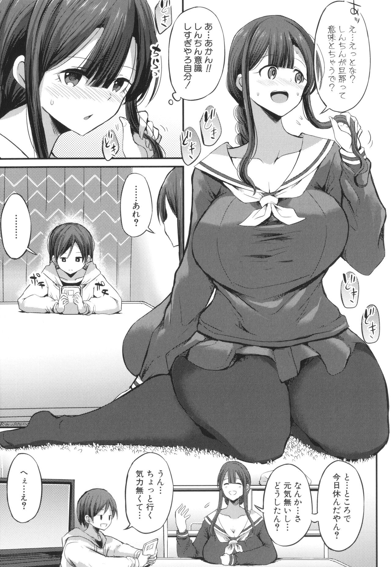 Page 143
