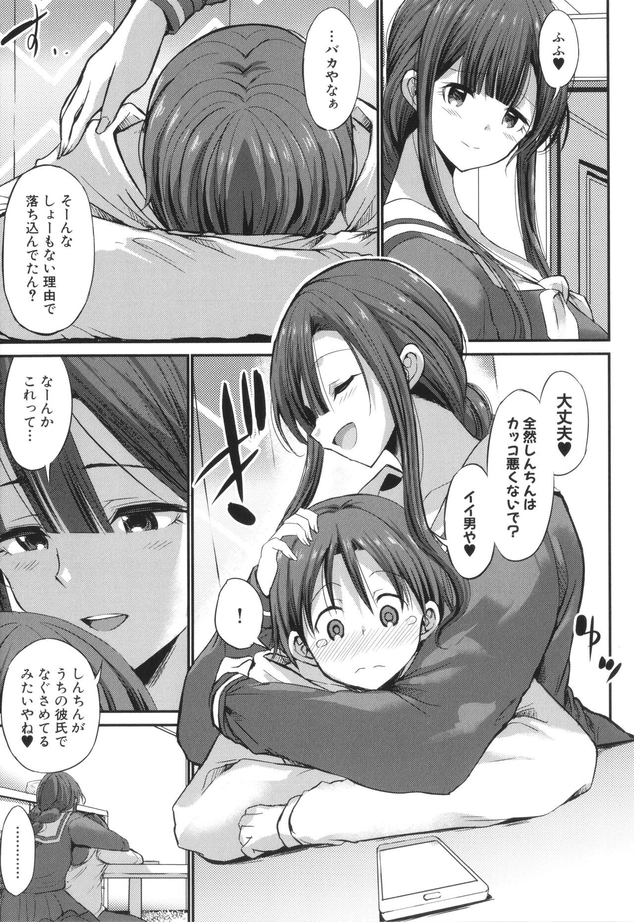 Page 145