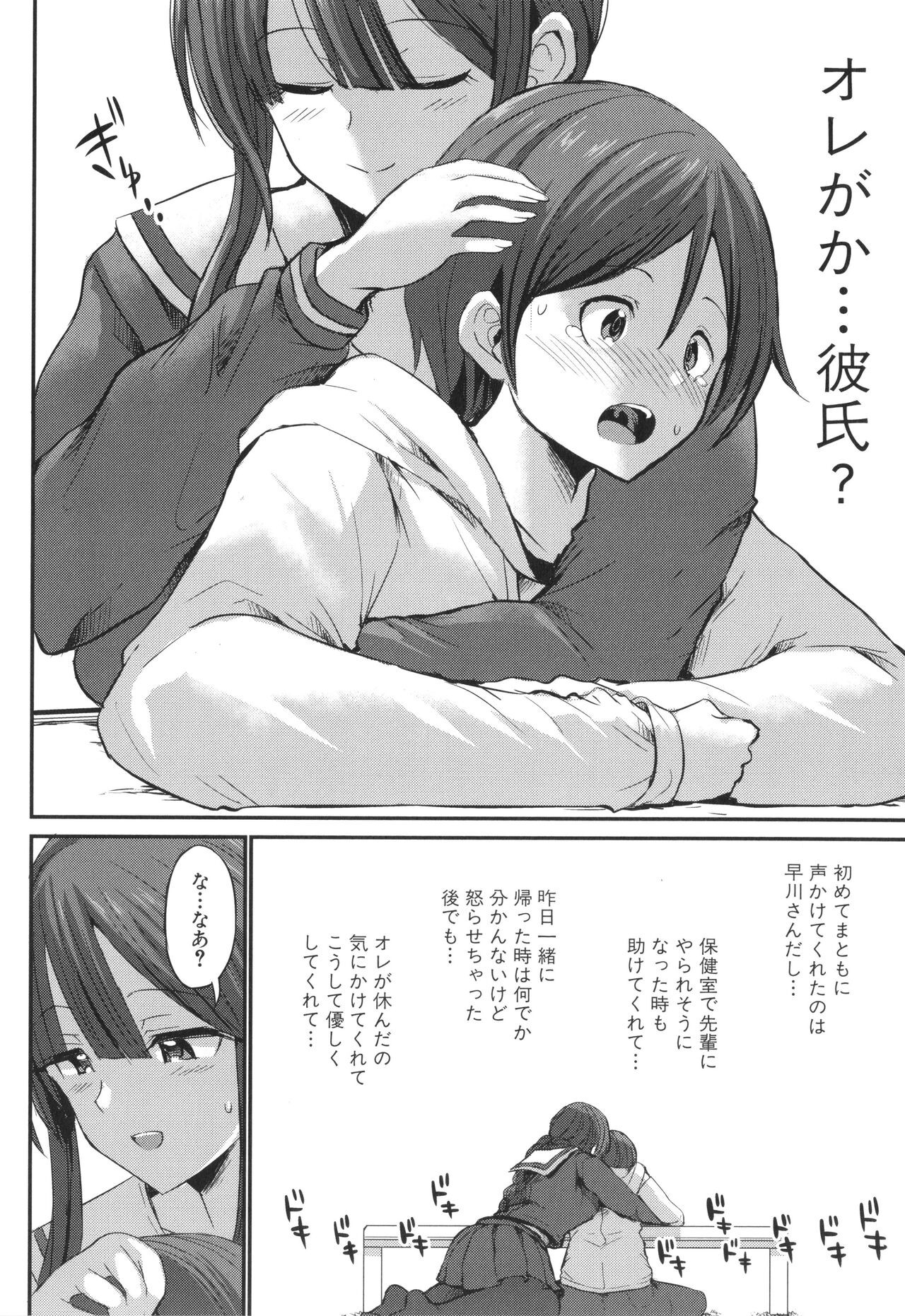 Page 146