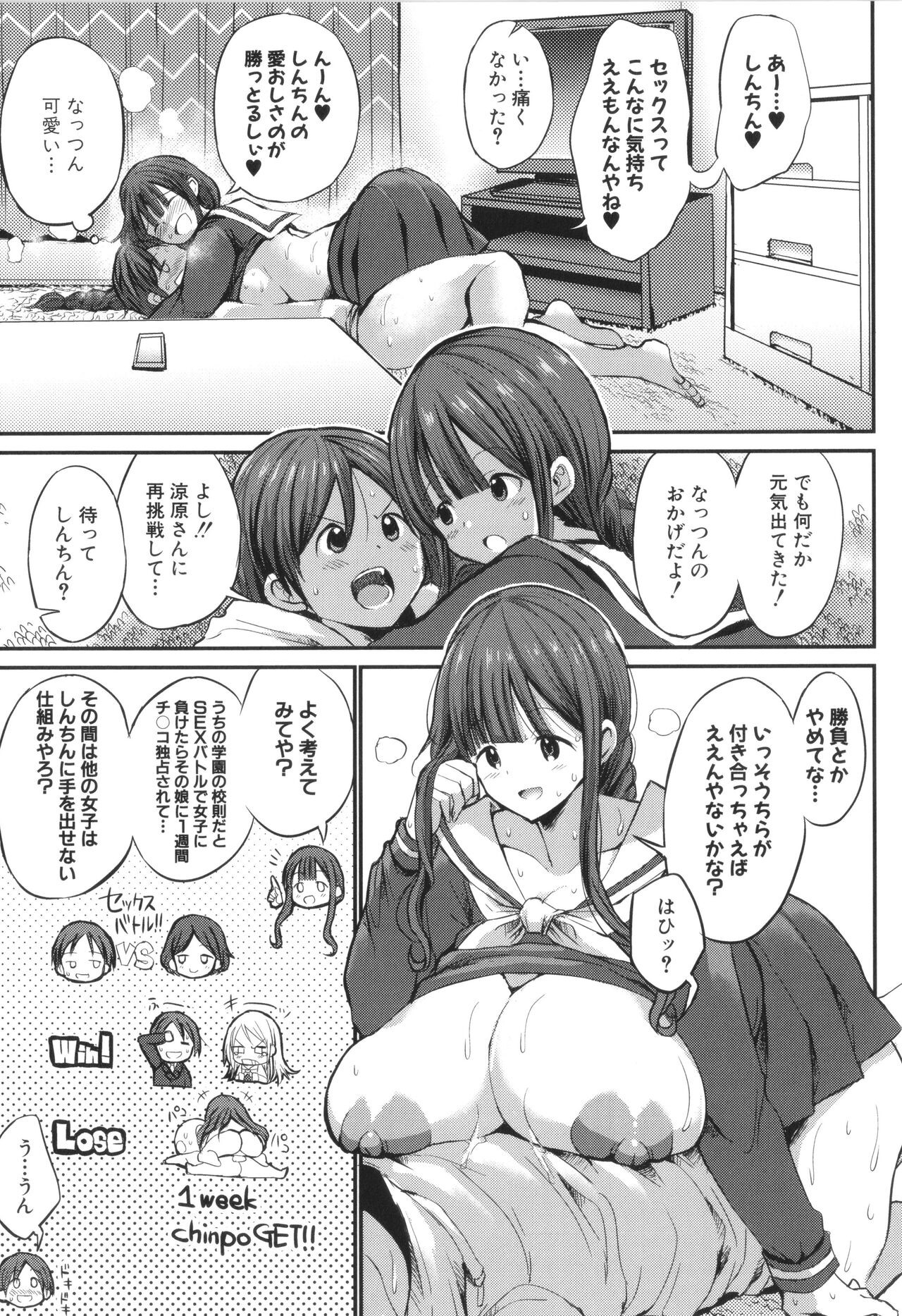 Page 163