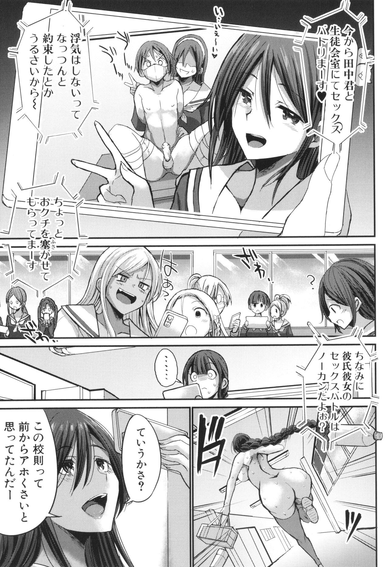 Page 173