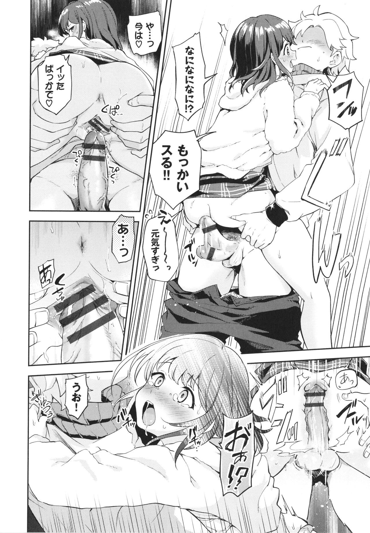 Page 107