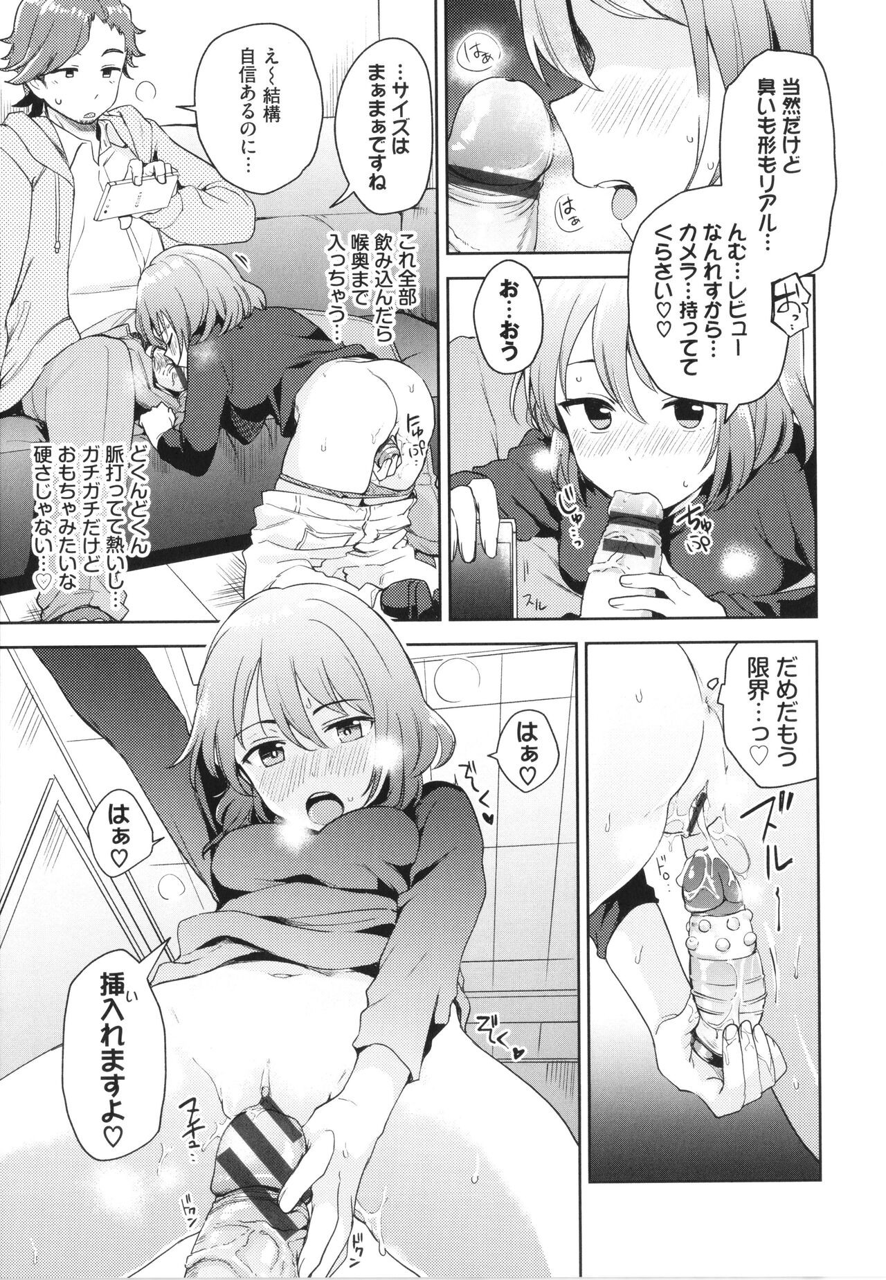 Page 124