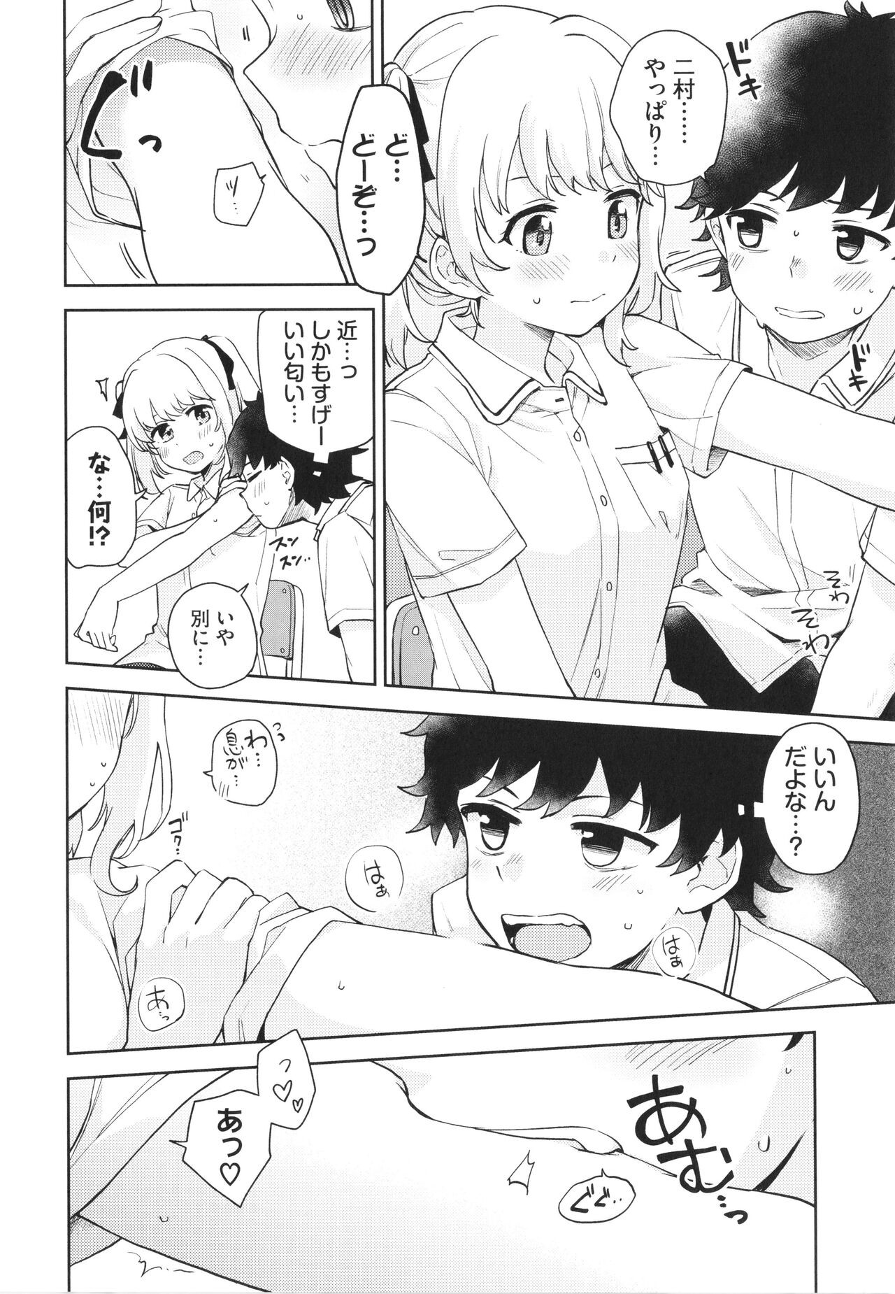 Page 135