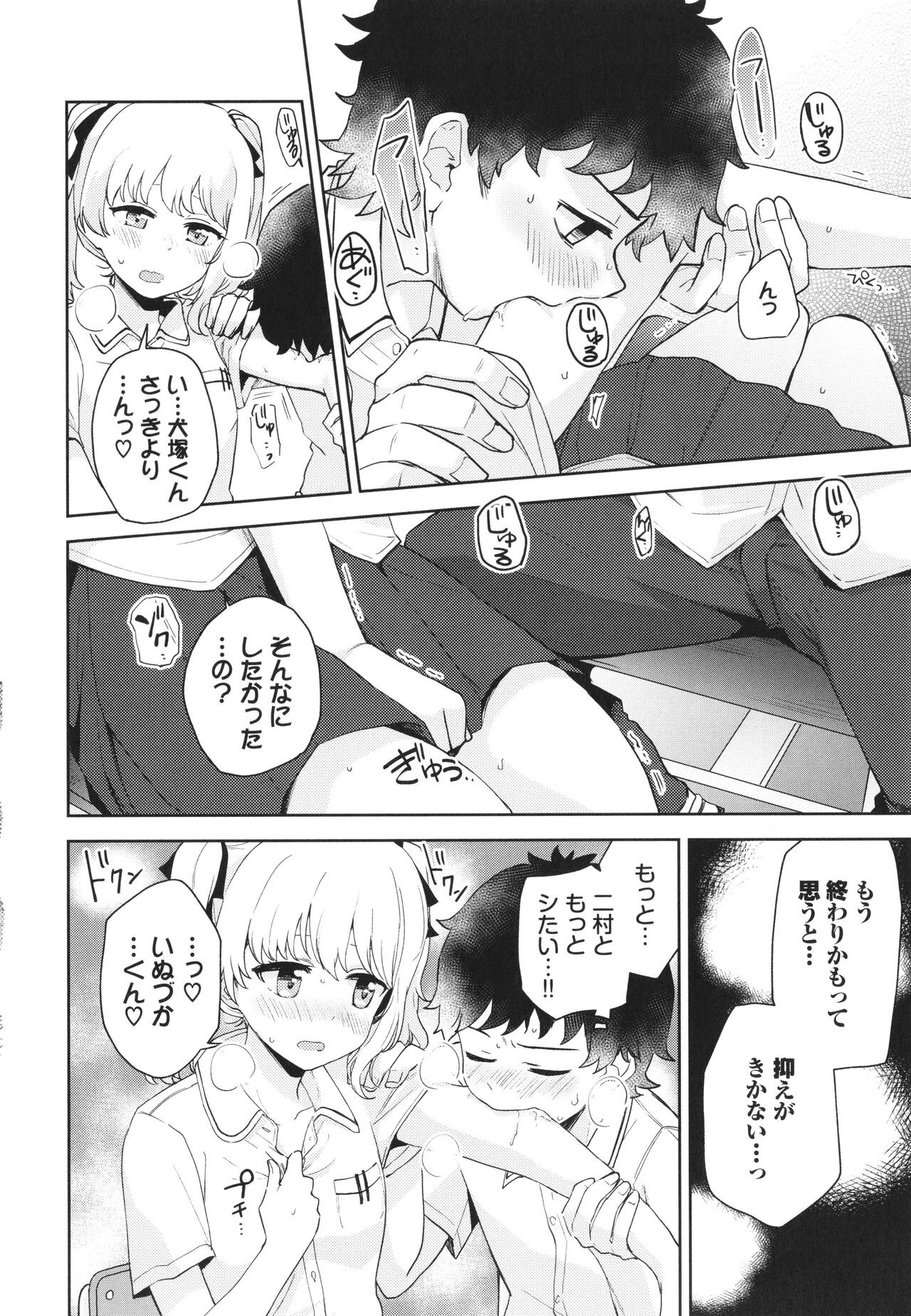 Page 139