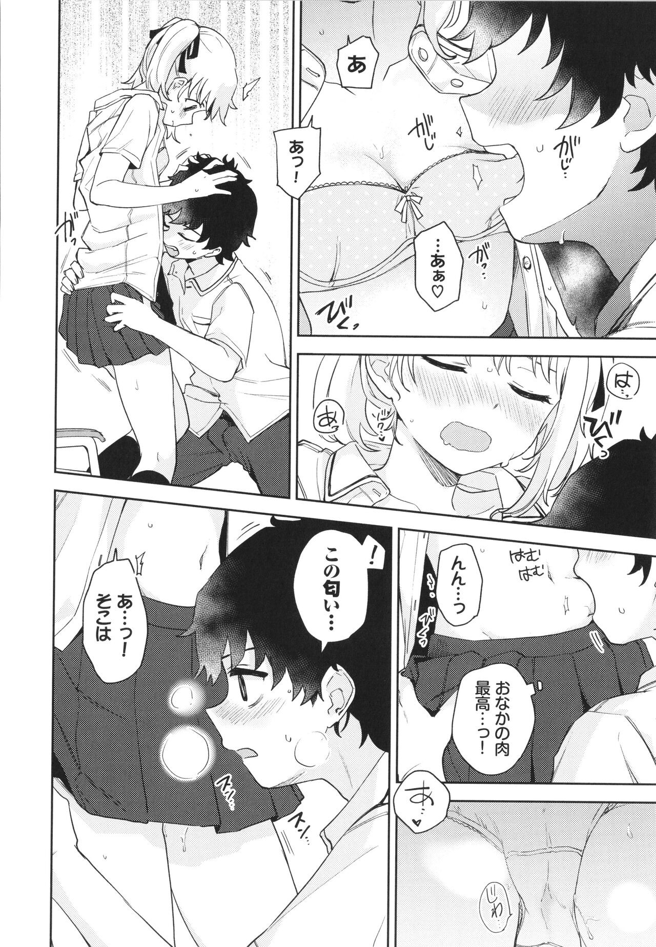 Page 141