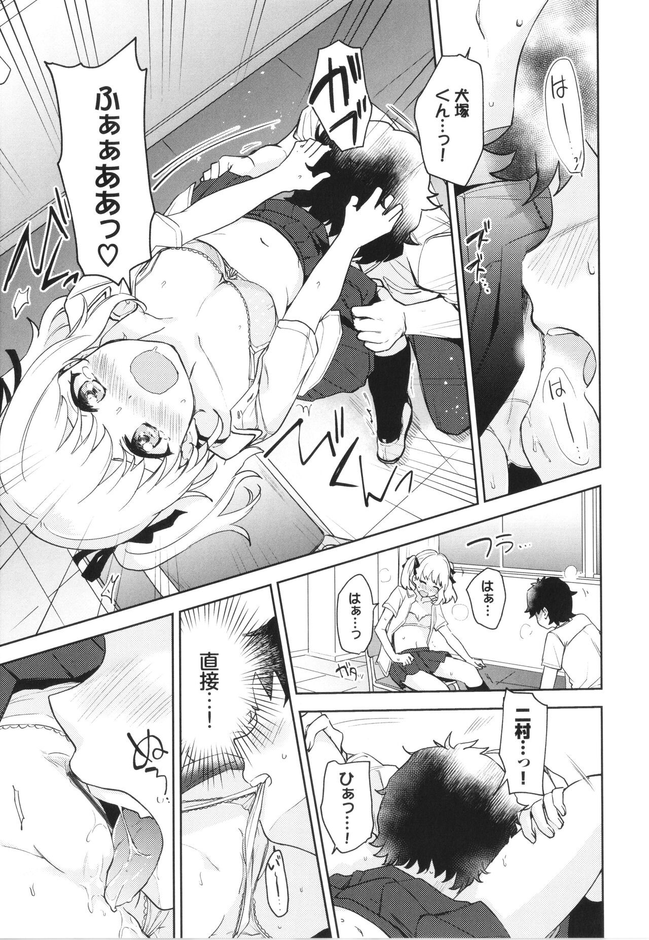 Page 142