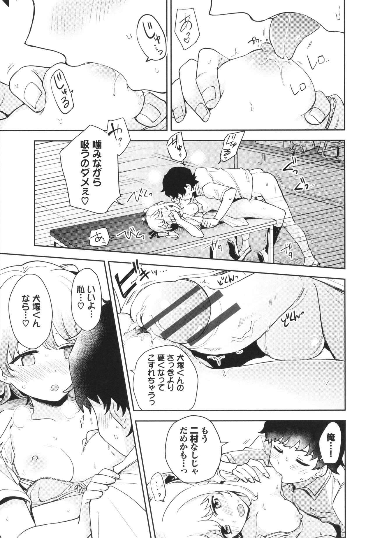 Page 146