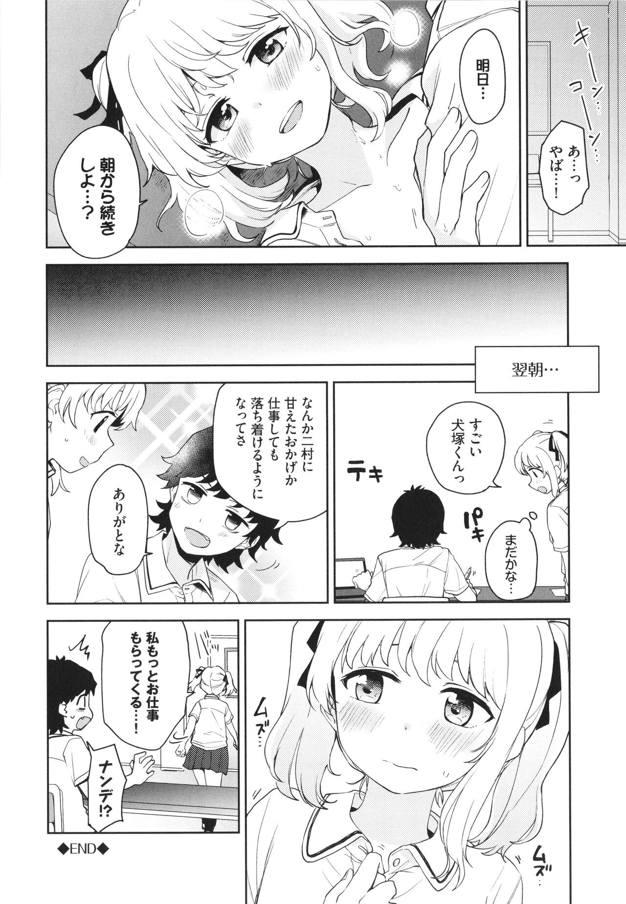 Page 151