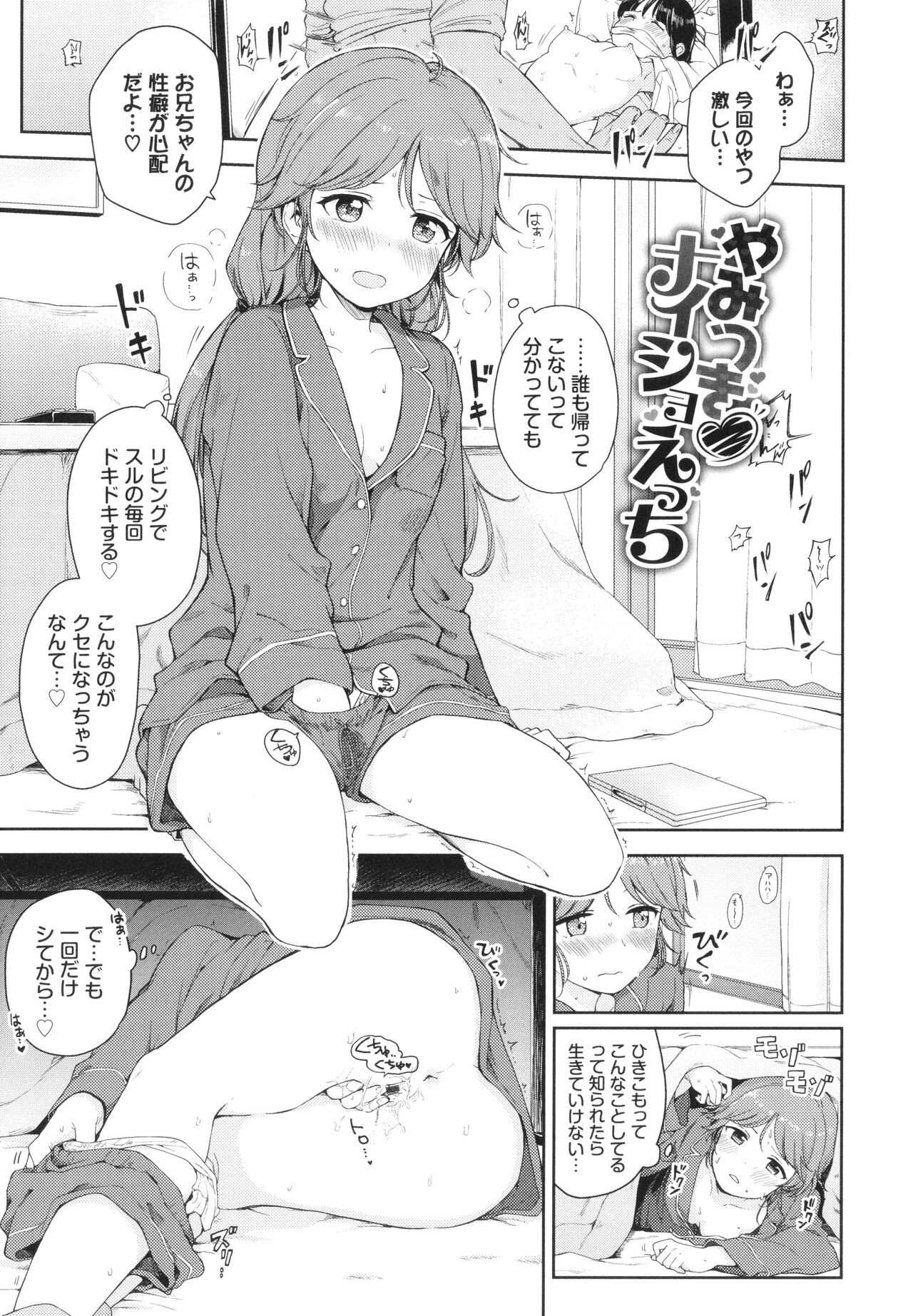 Page 152