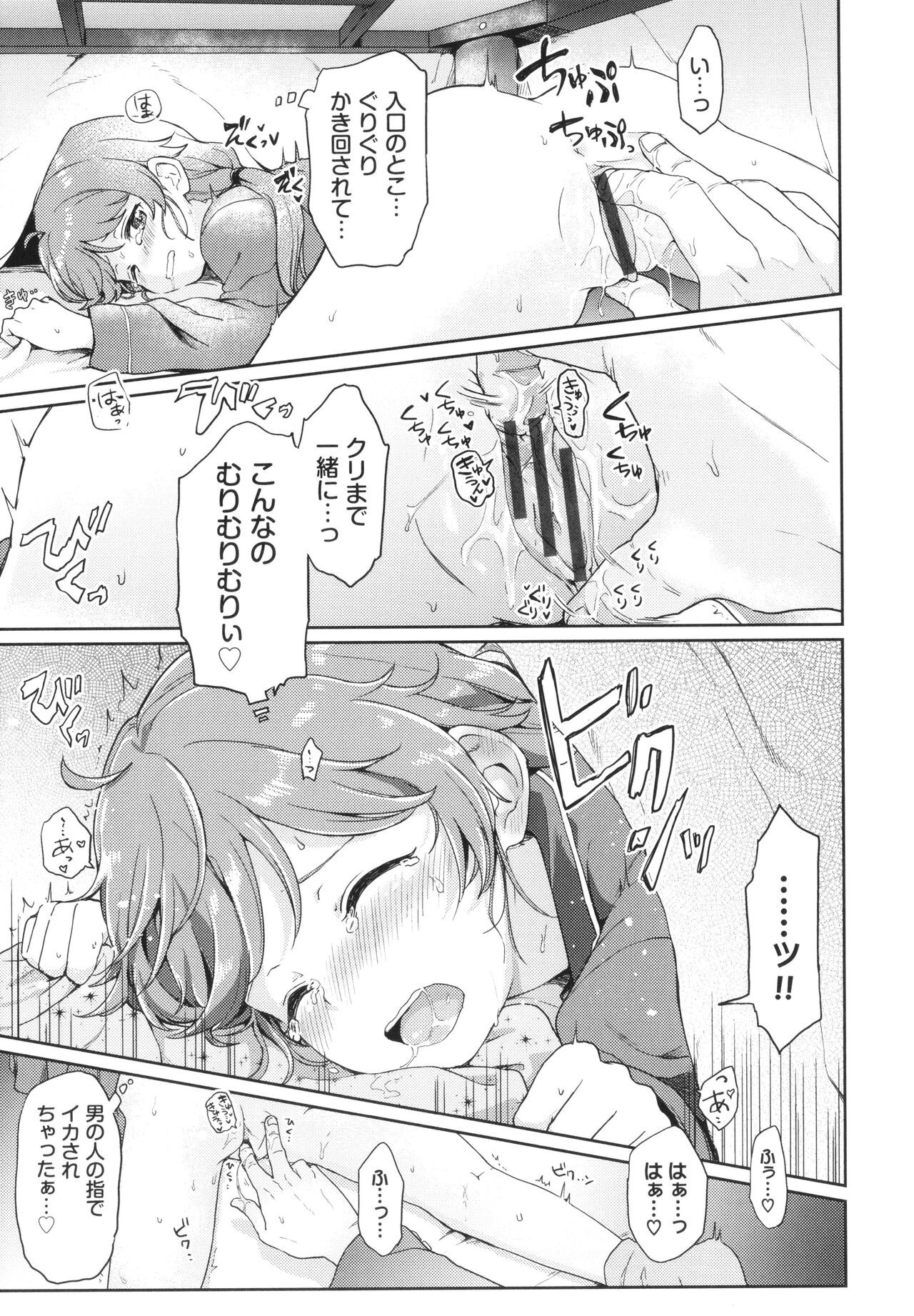 Page 158