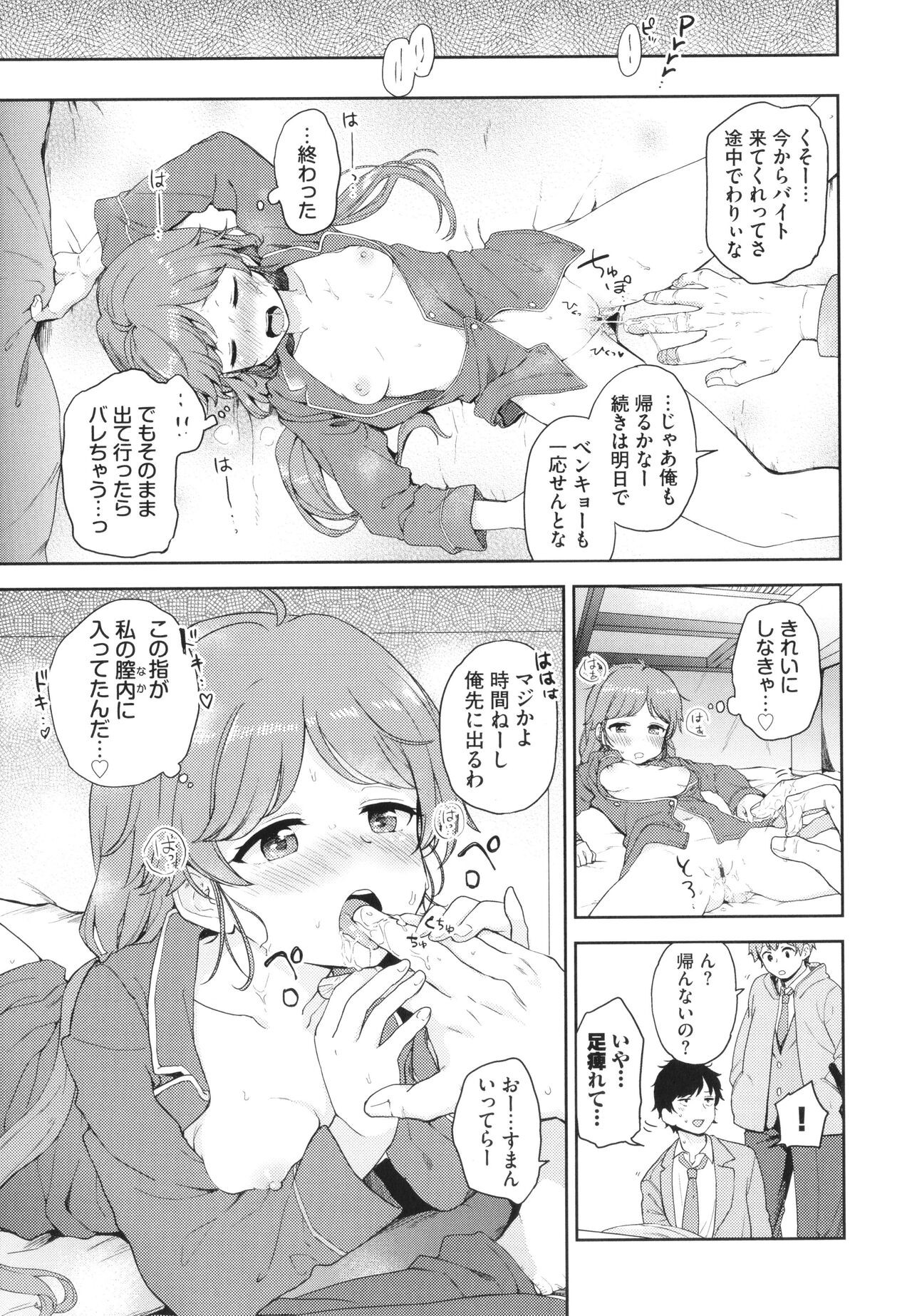 Page 160