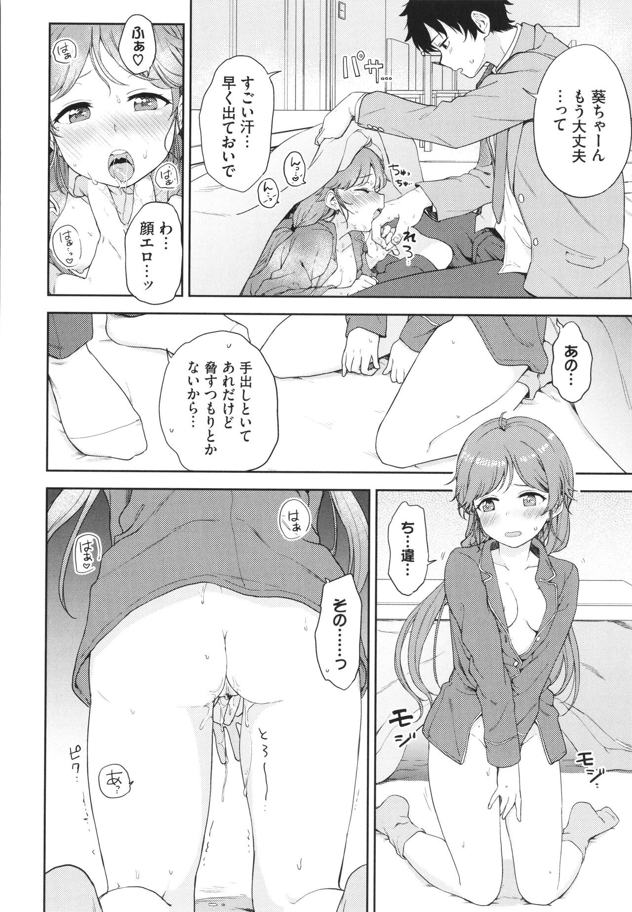 Page 161