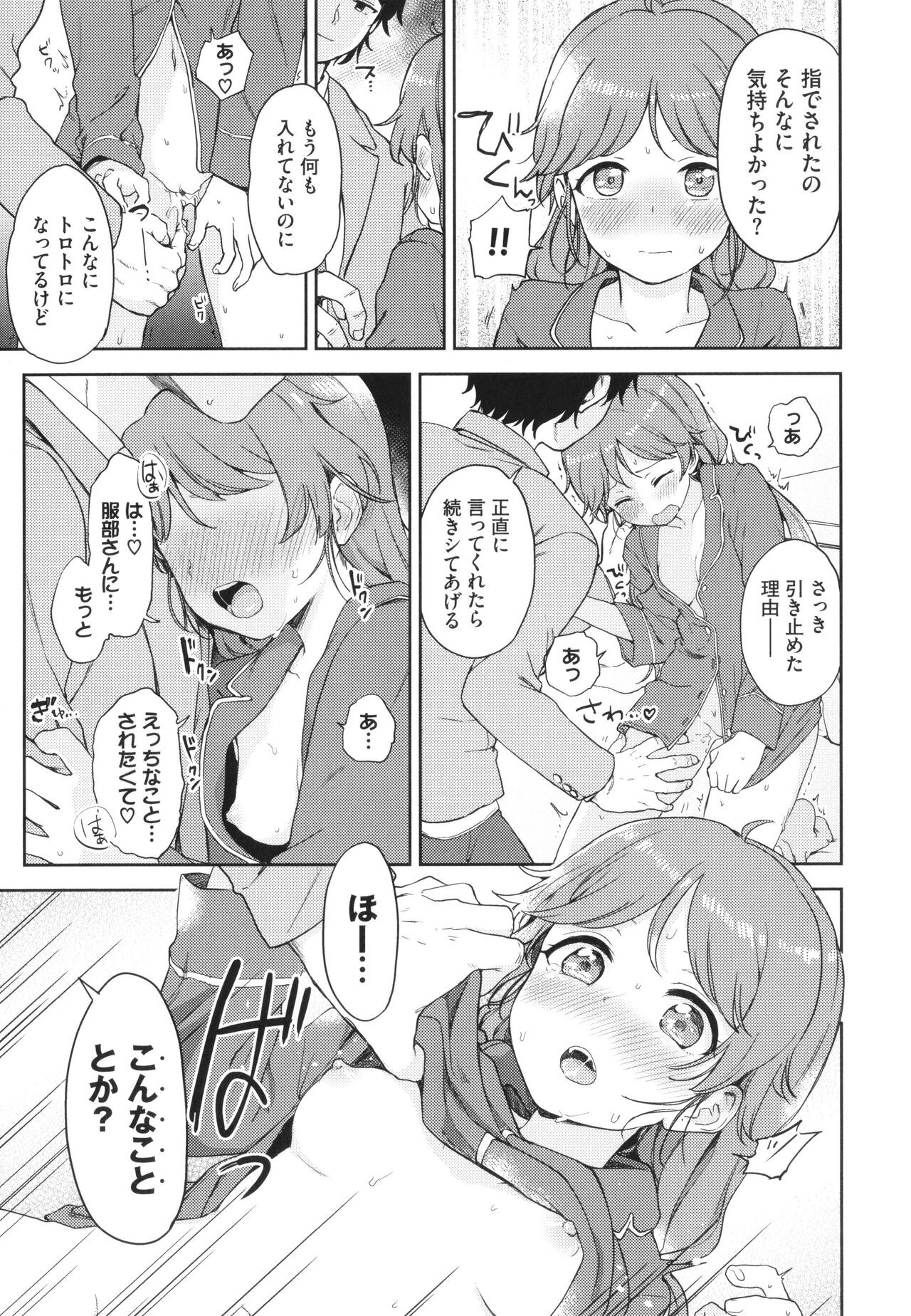 Page 162