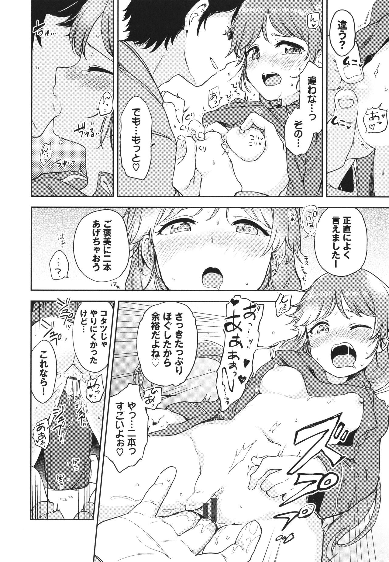 Page 163