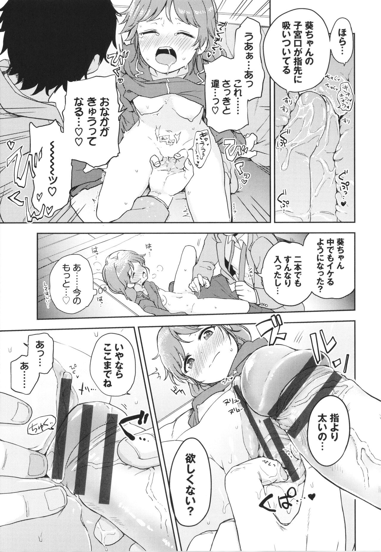 Page 164