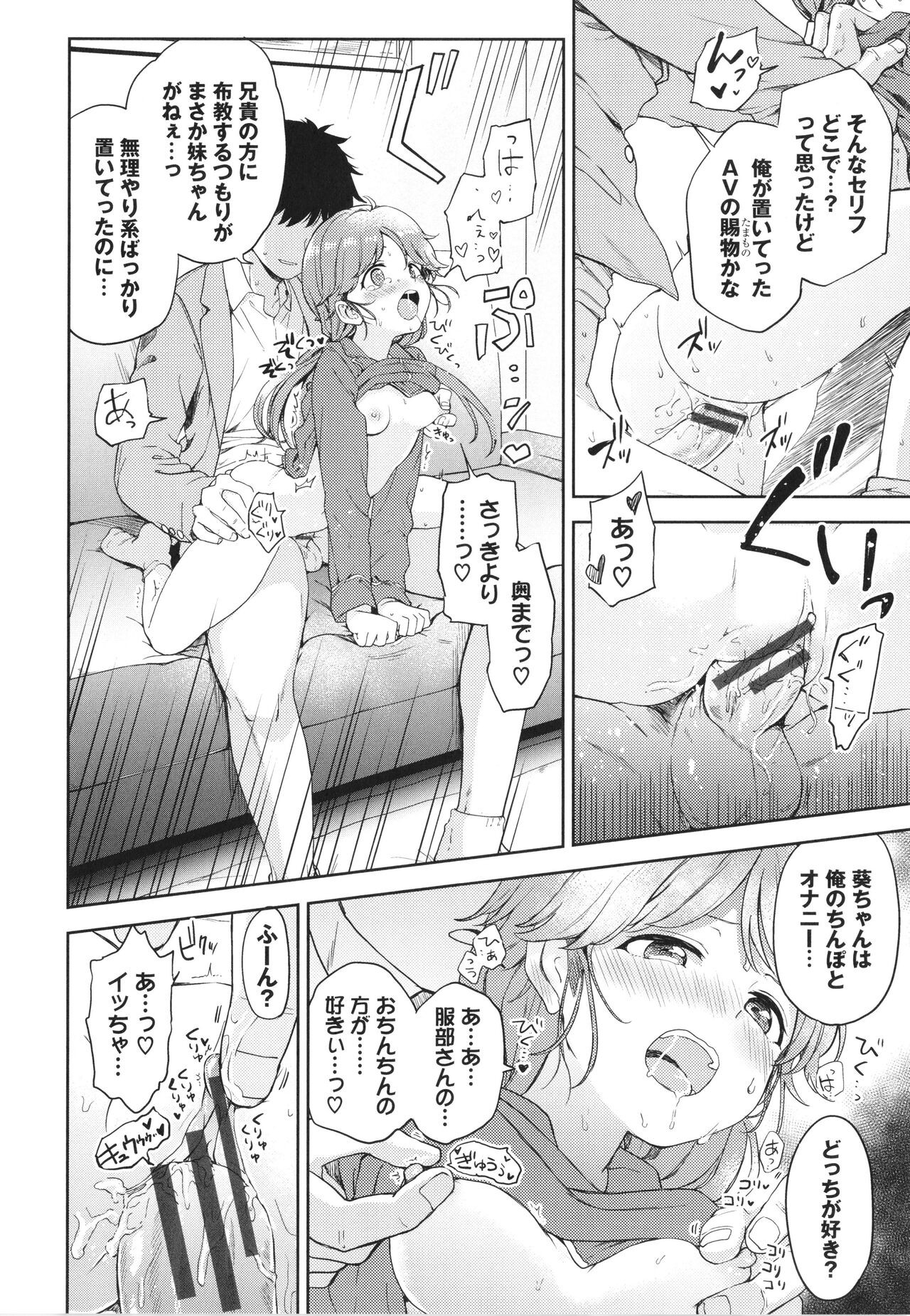 Page 167