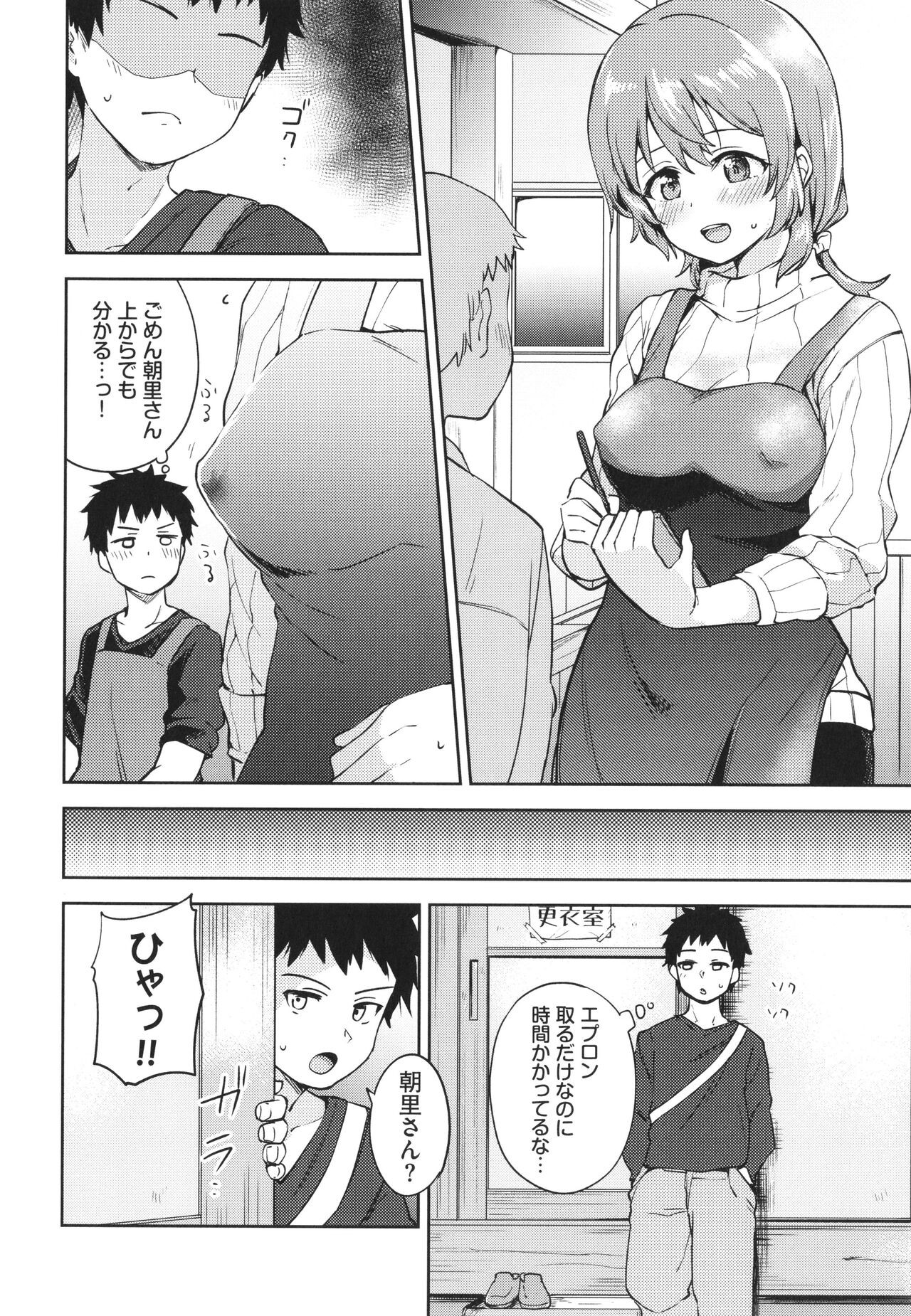 Page 177