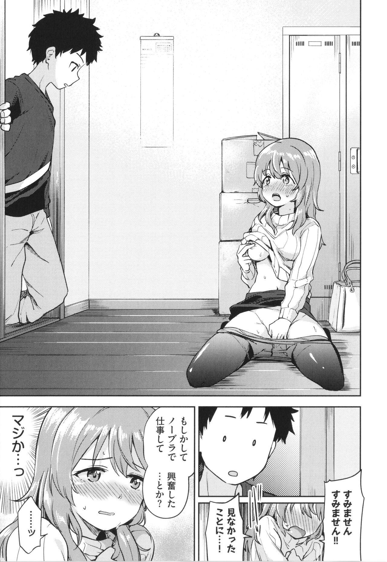 Page 178