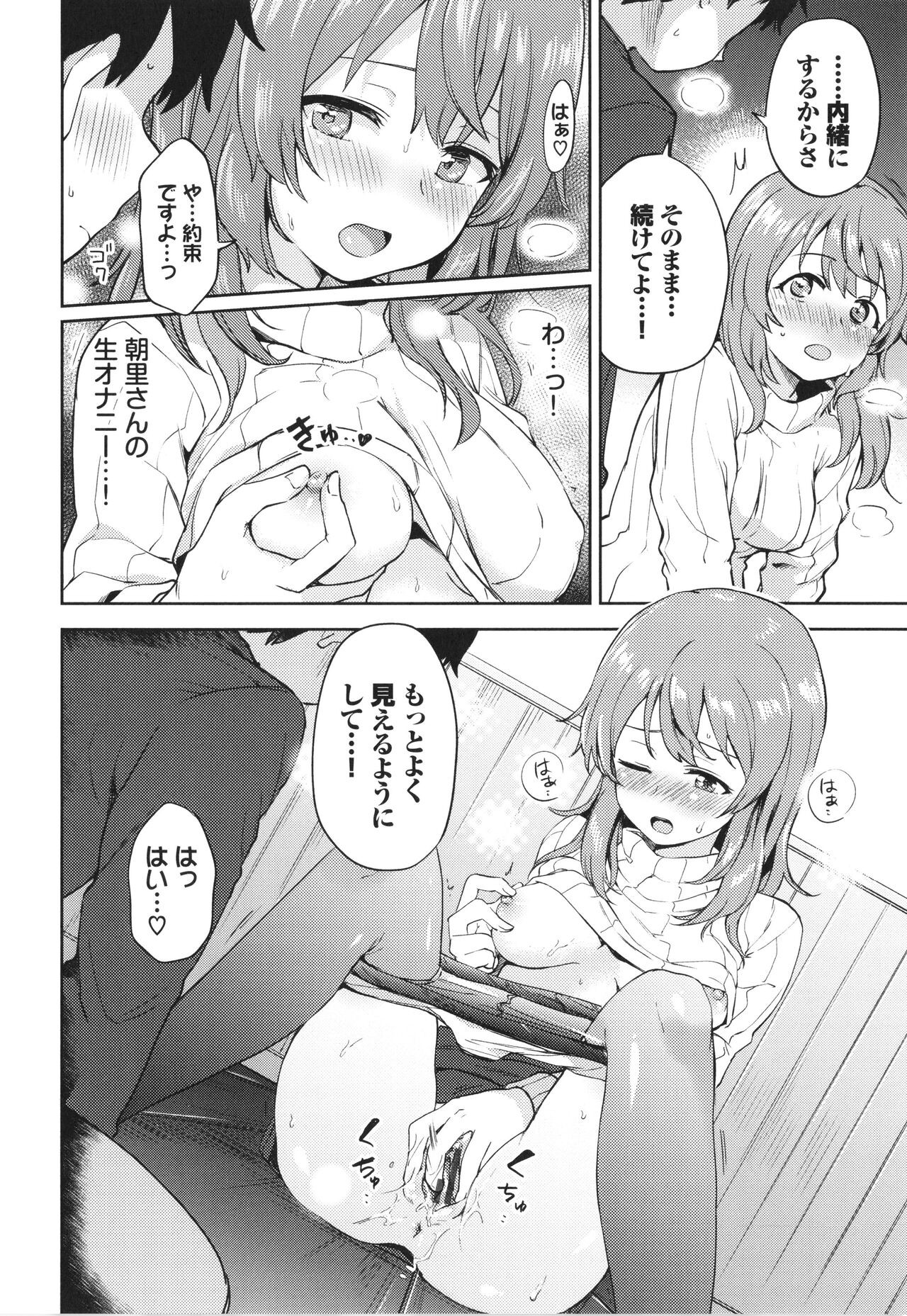 Page 179
