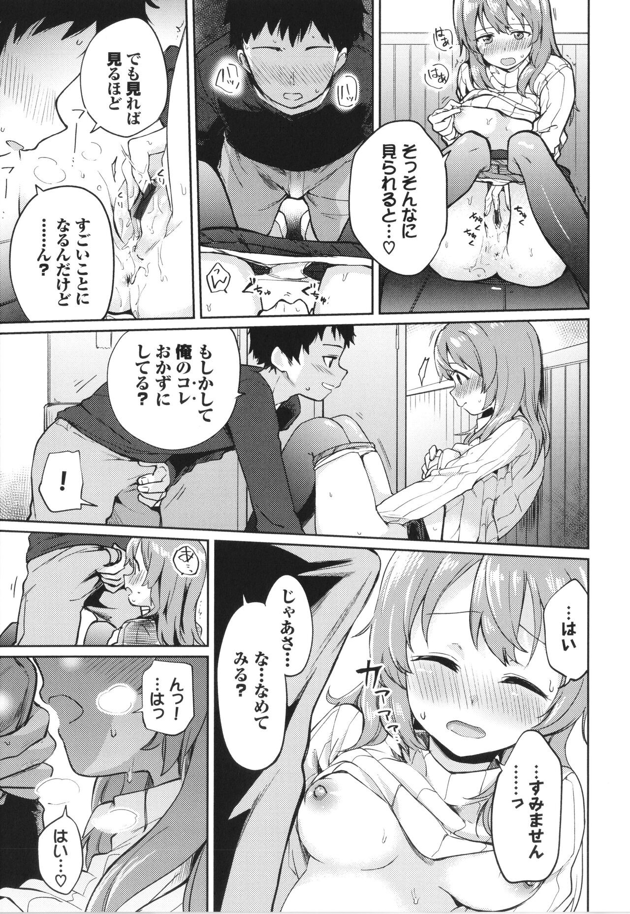 Page 180