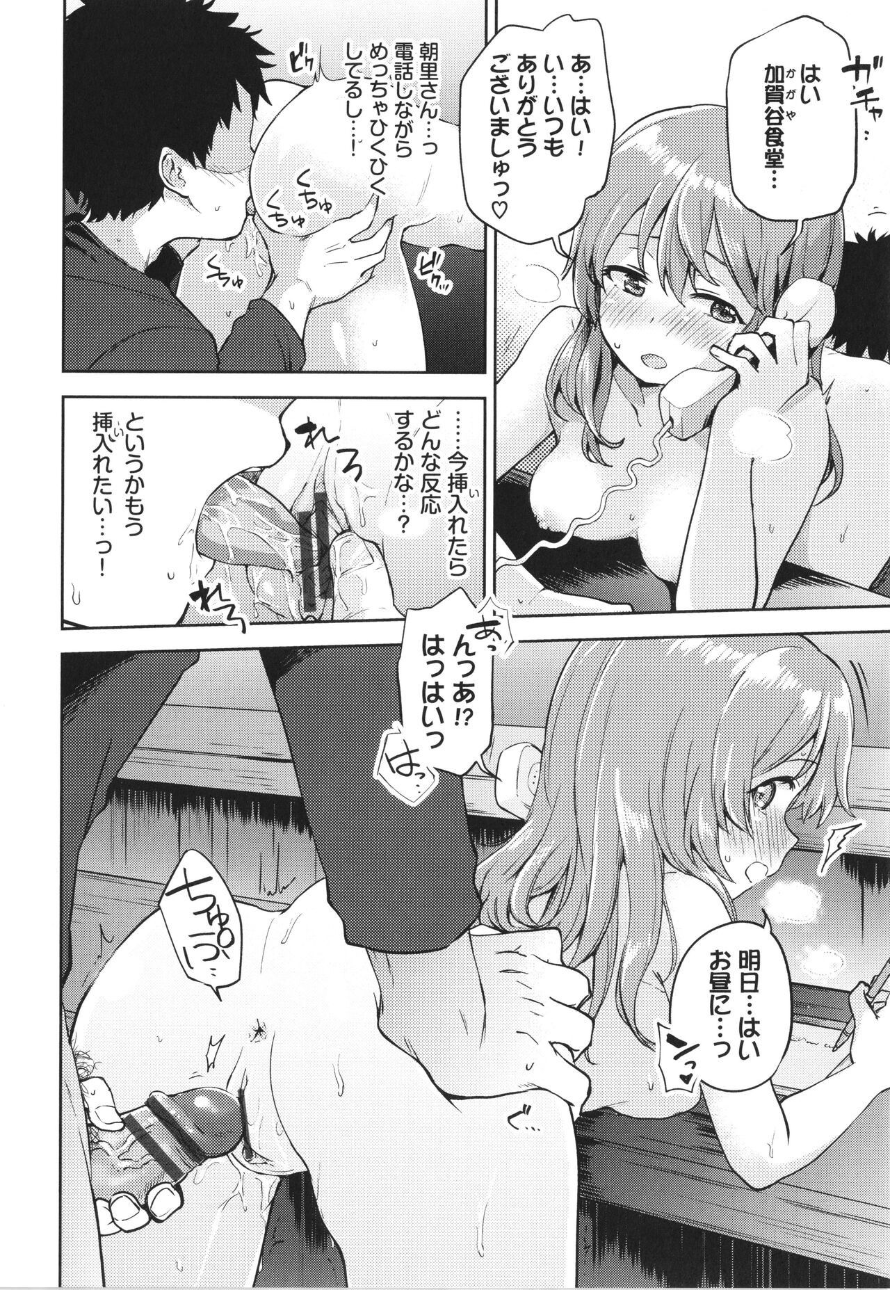 Page 185