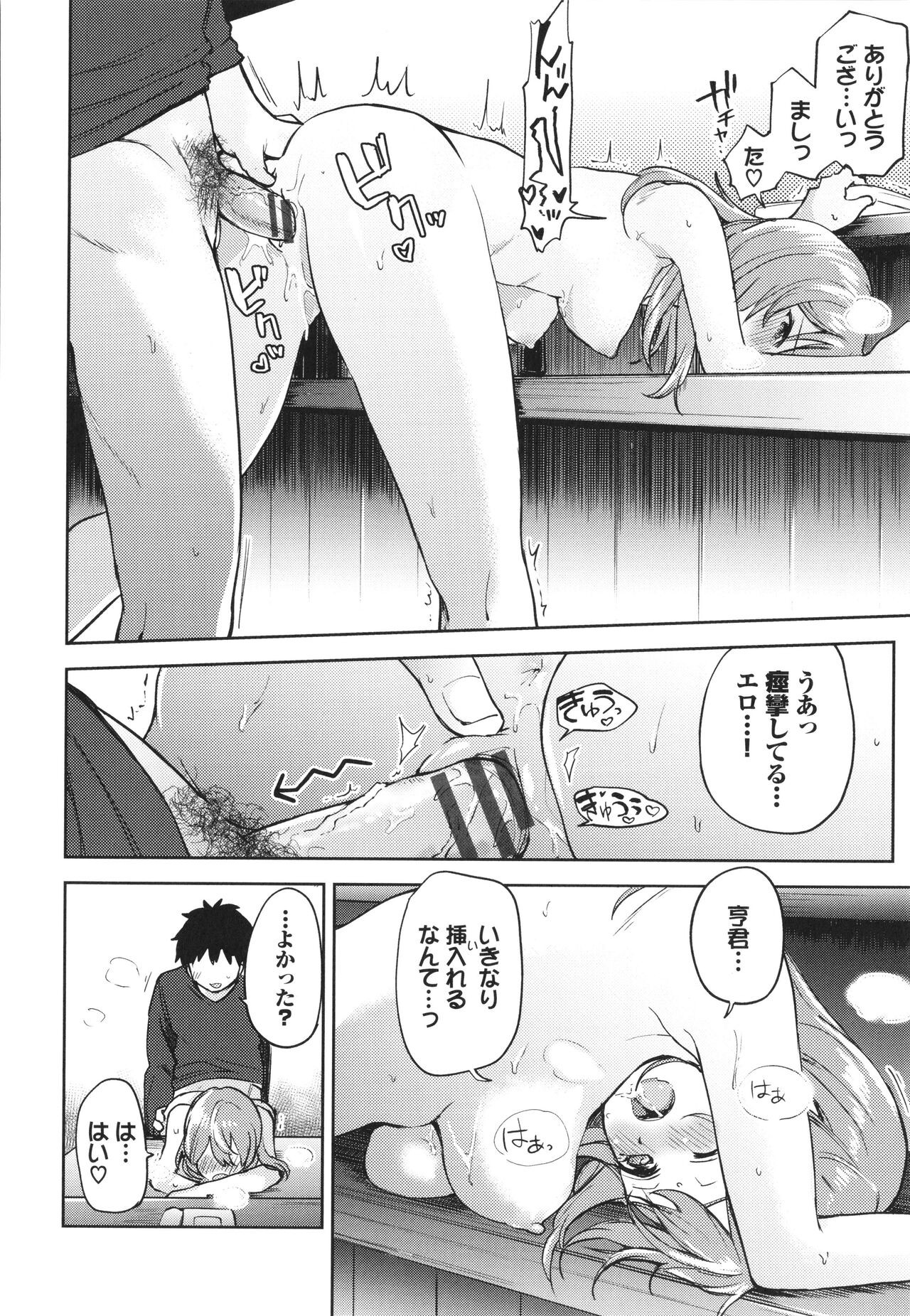 Page 187