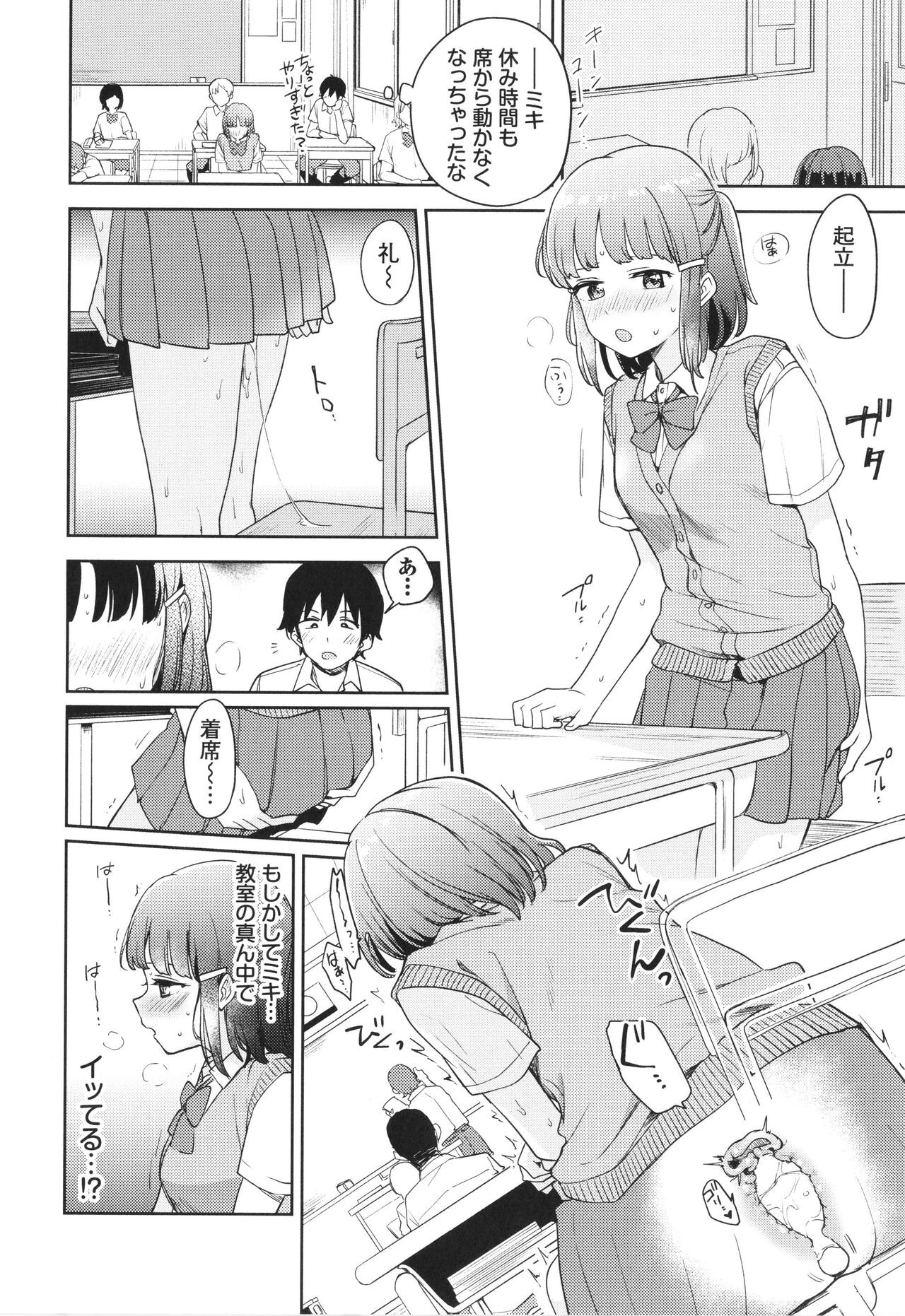 Page 59